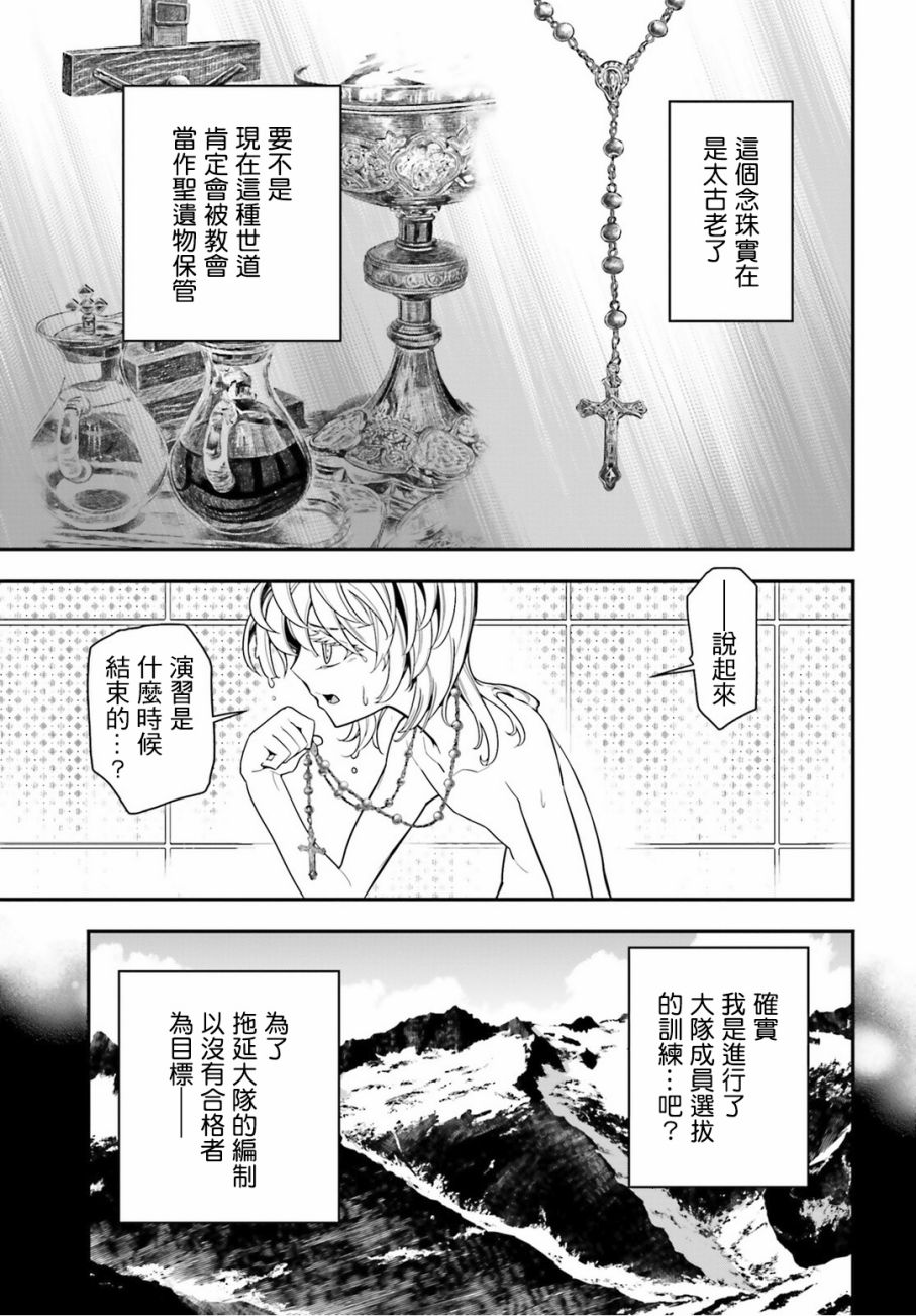 第 43 页