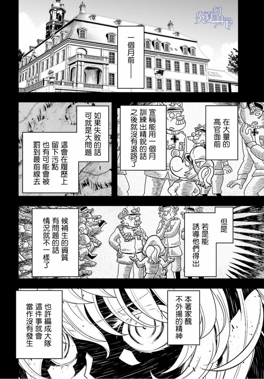 第 44 页