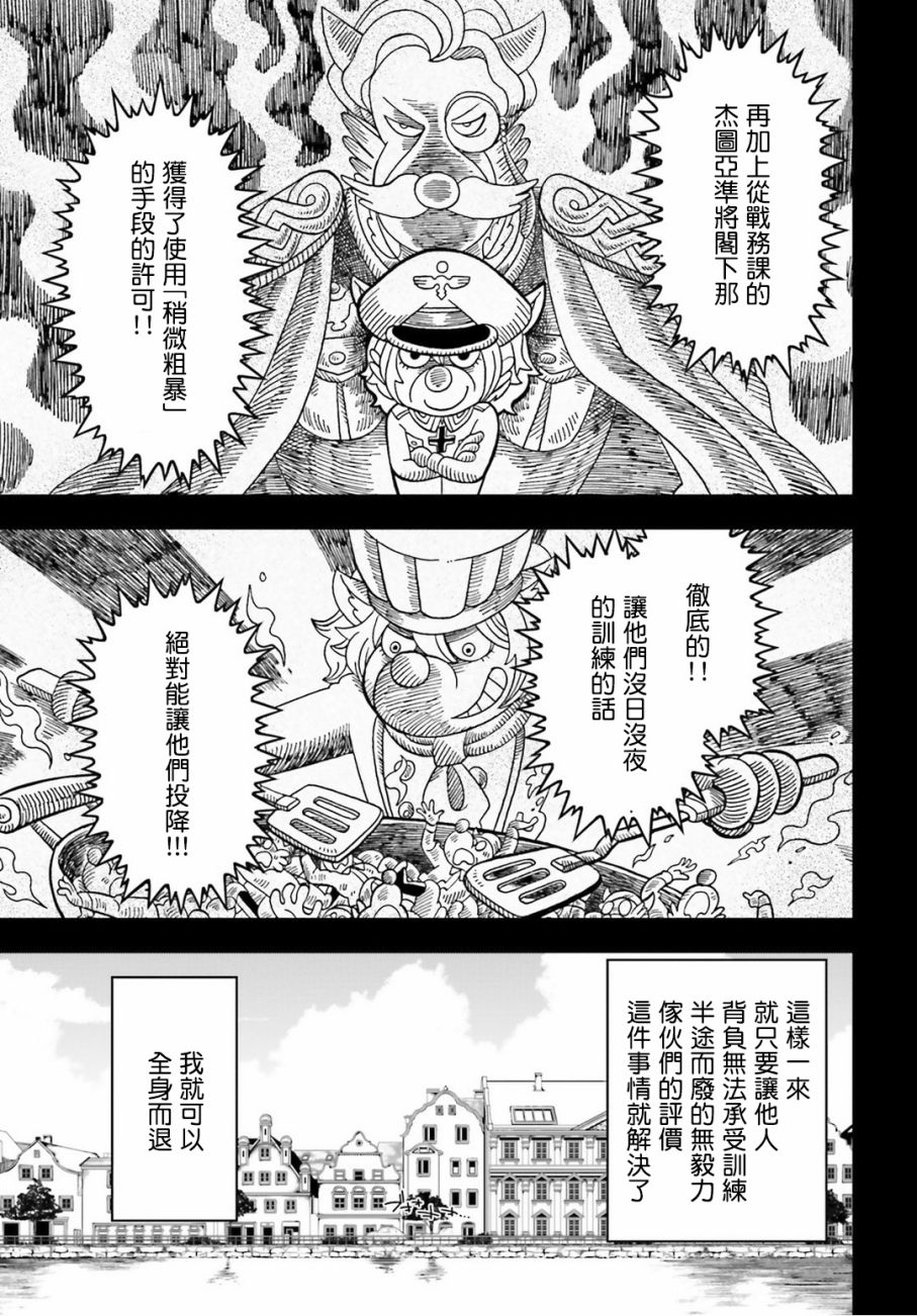 第 45 页