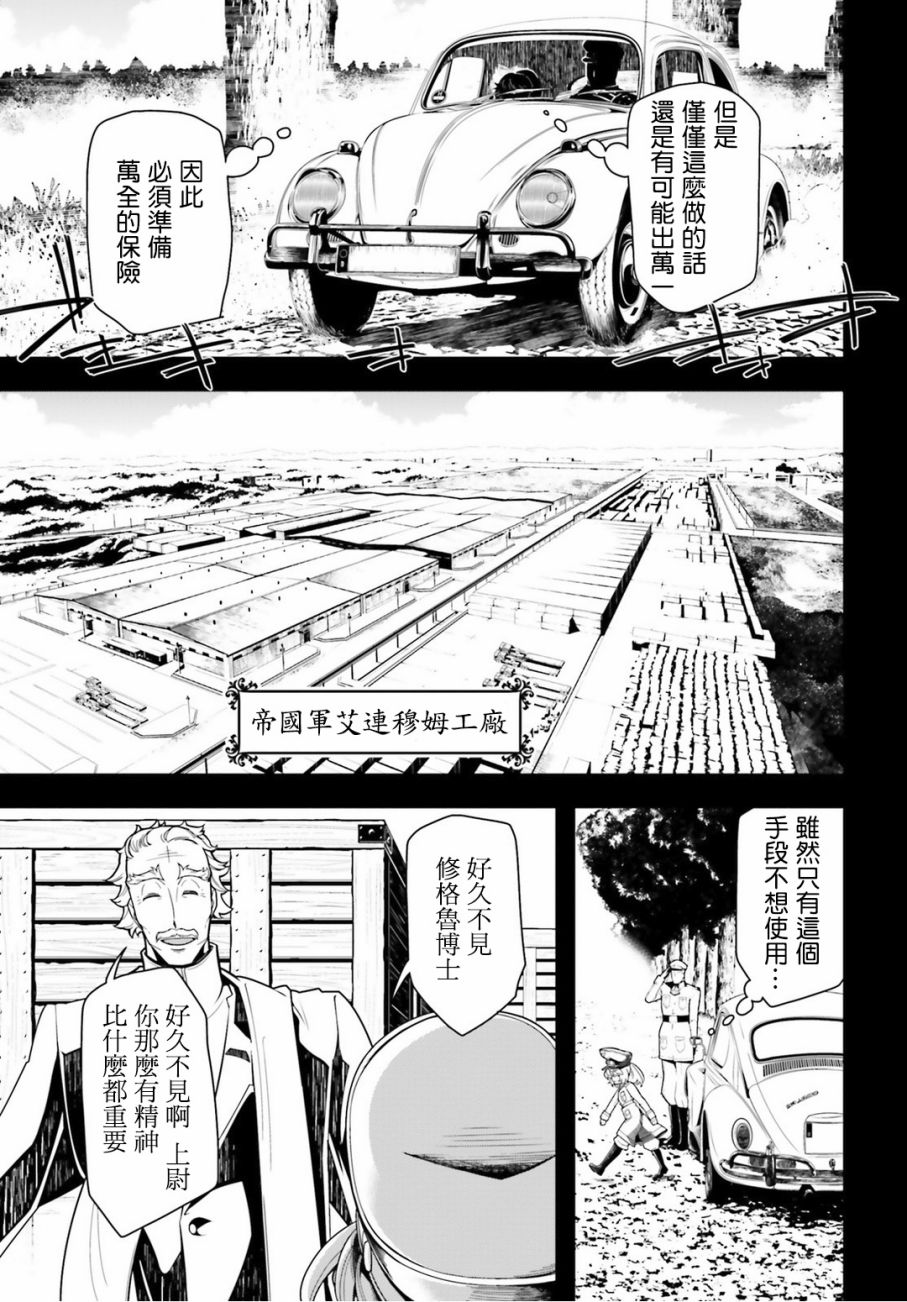 第 47 页