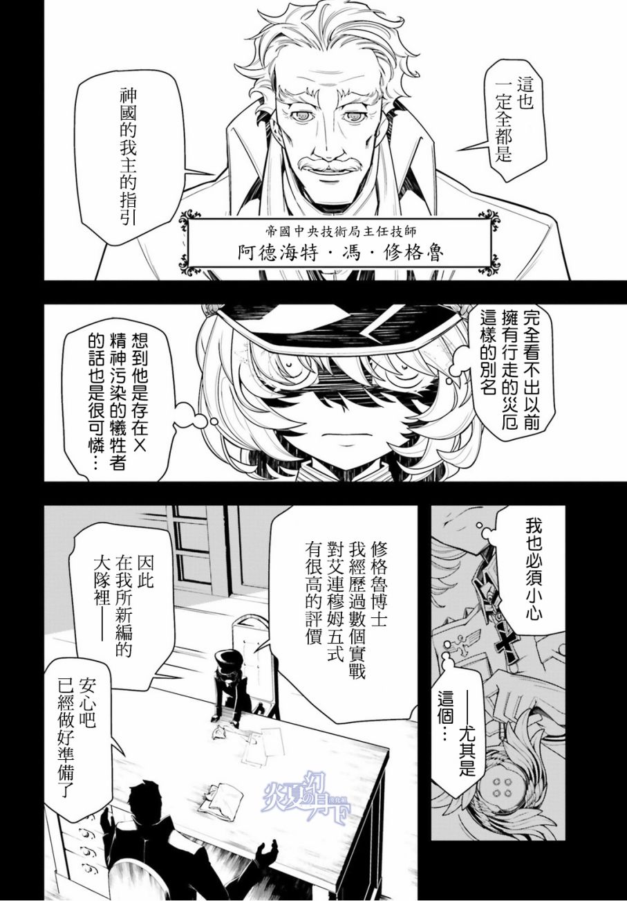 第 48 页