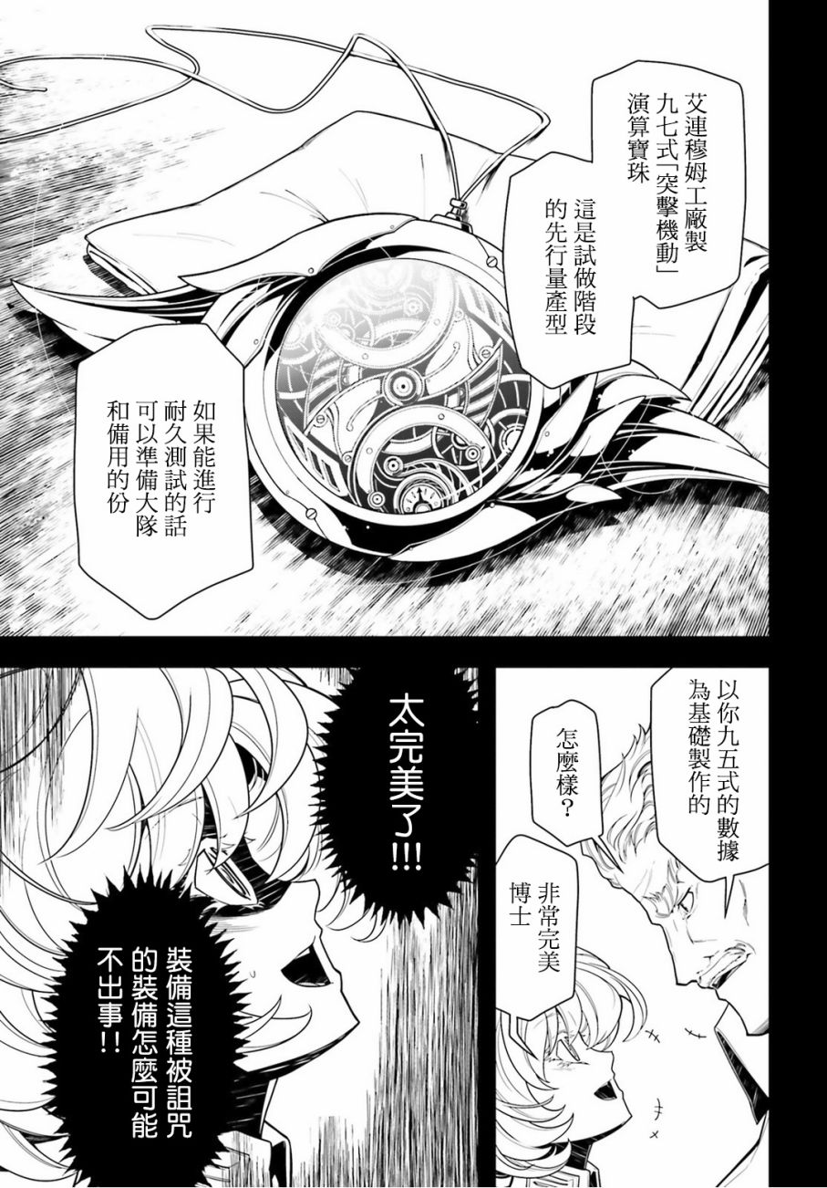 第 49 页