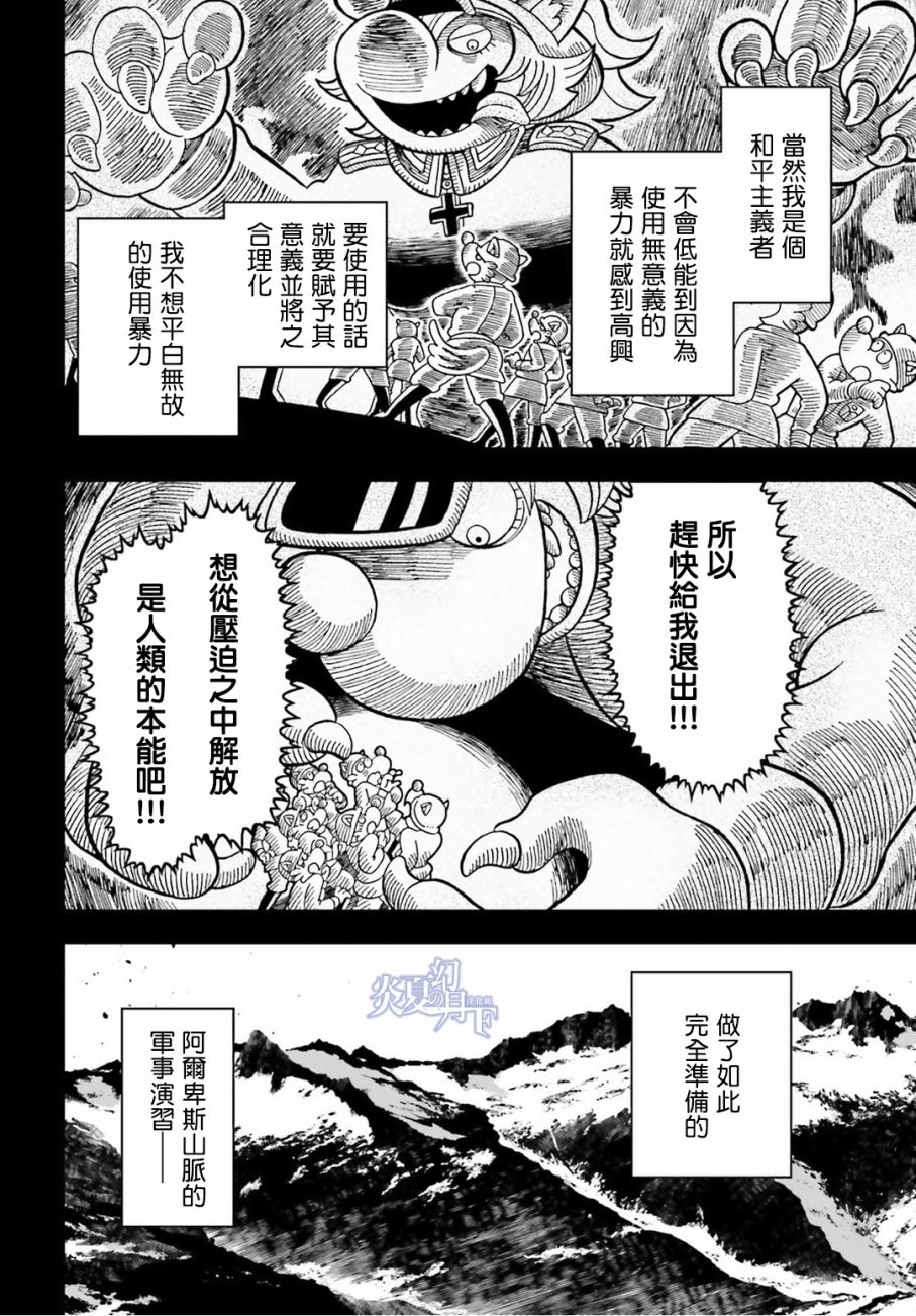 第 50 页