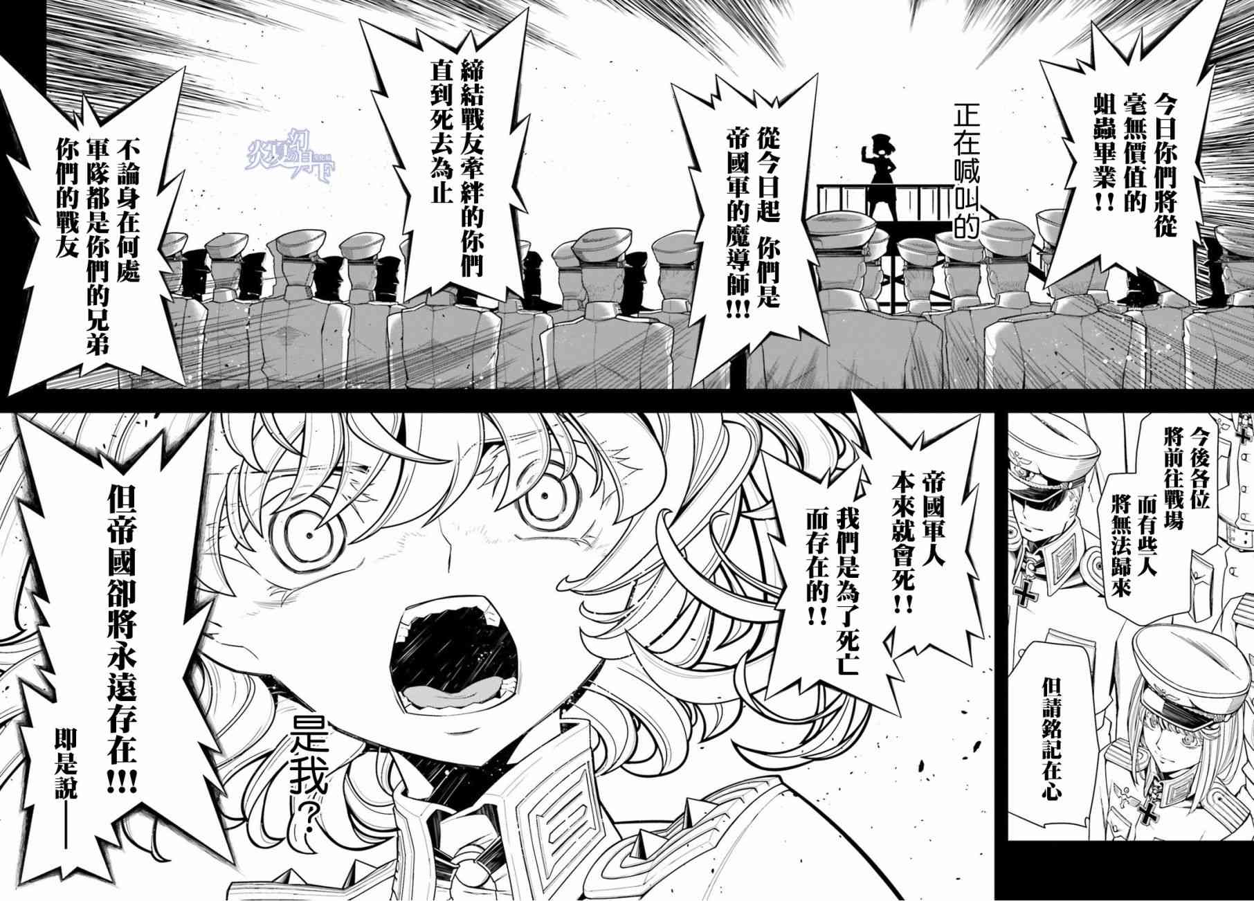 第 52 页