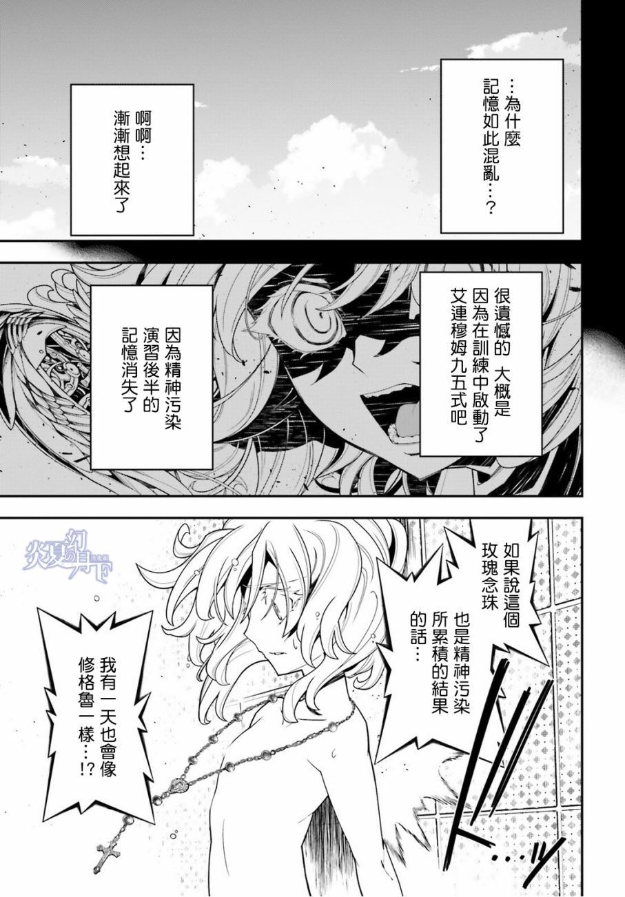 第 54 页