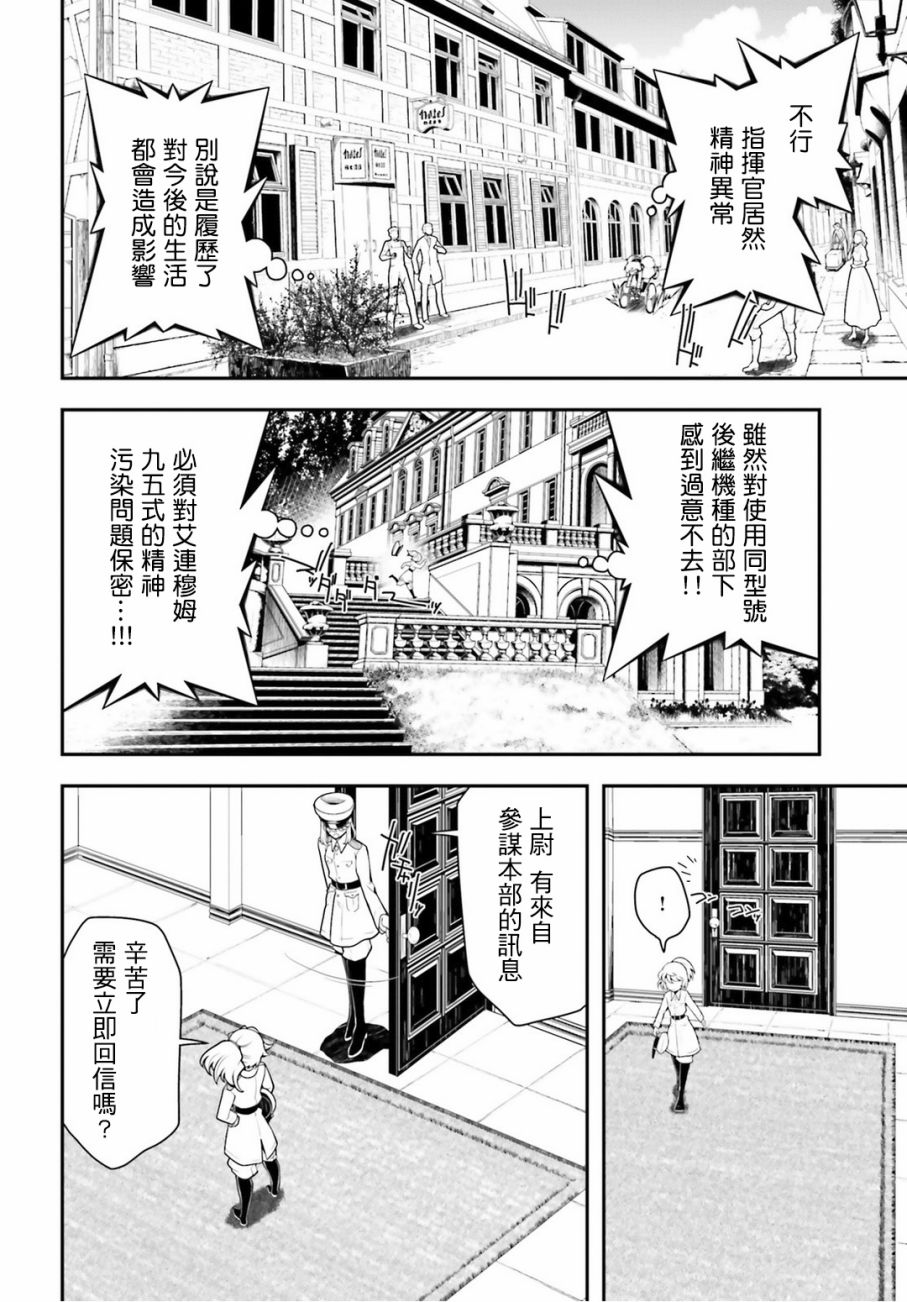 第 55 页