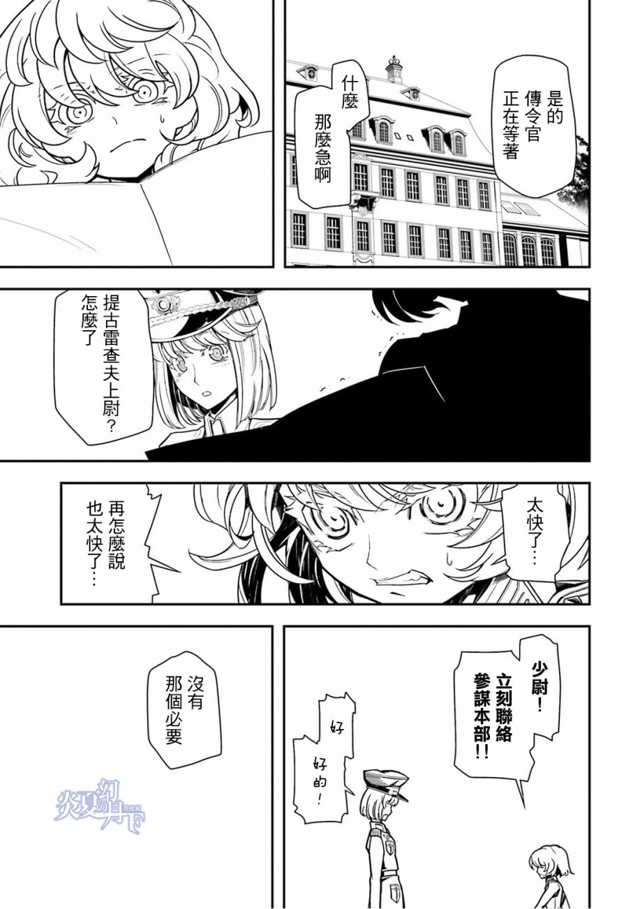 第 56 页