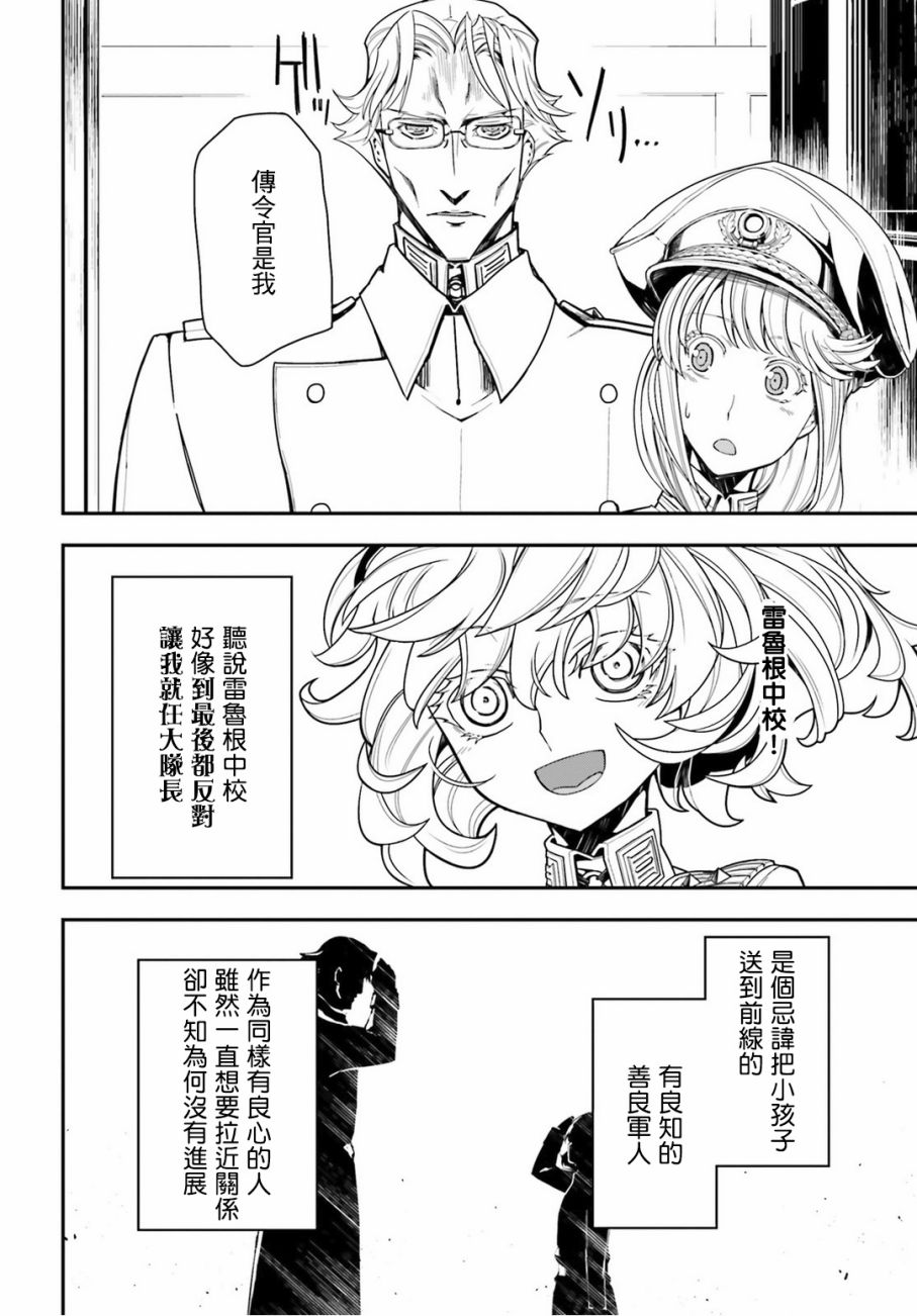 第 57 页