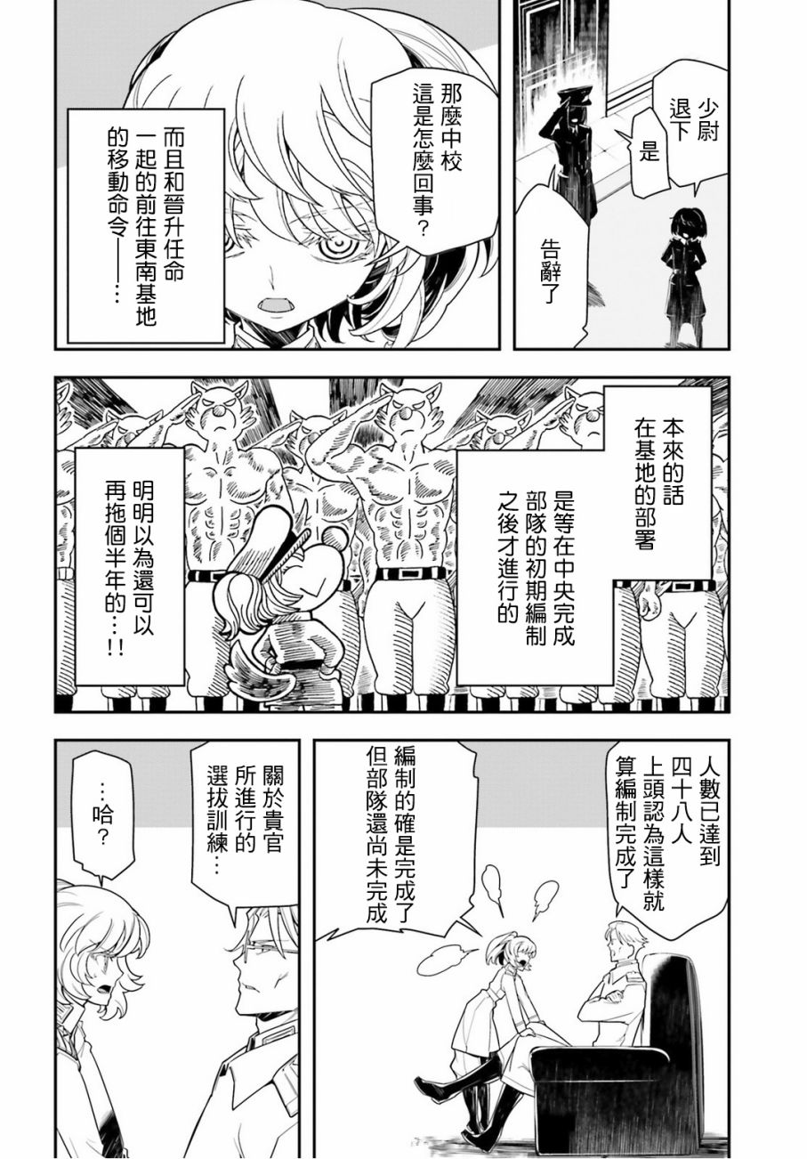 第 59 页