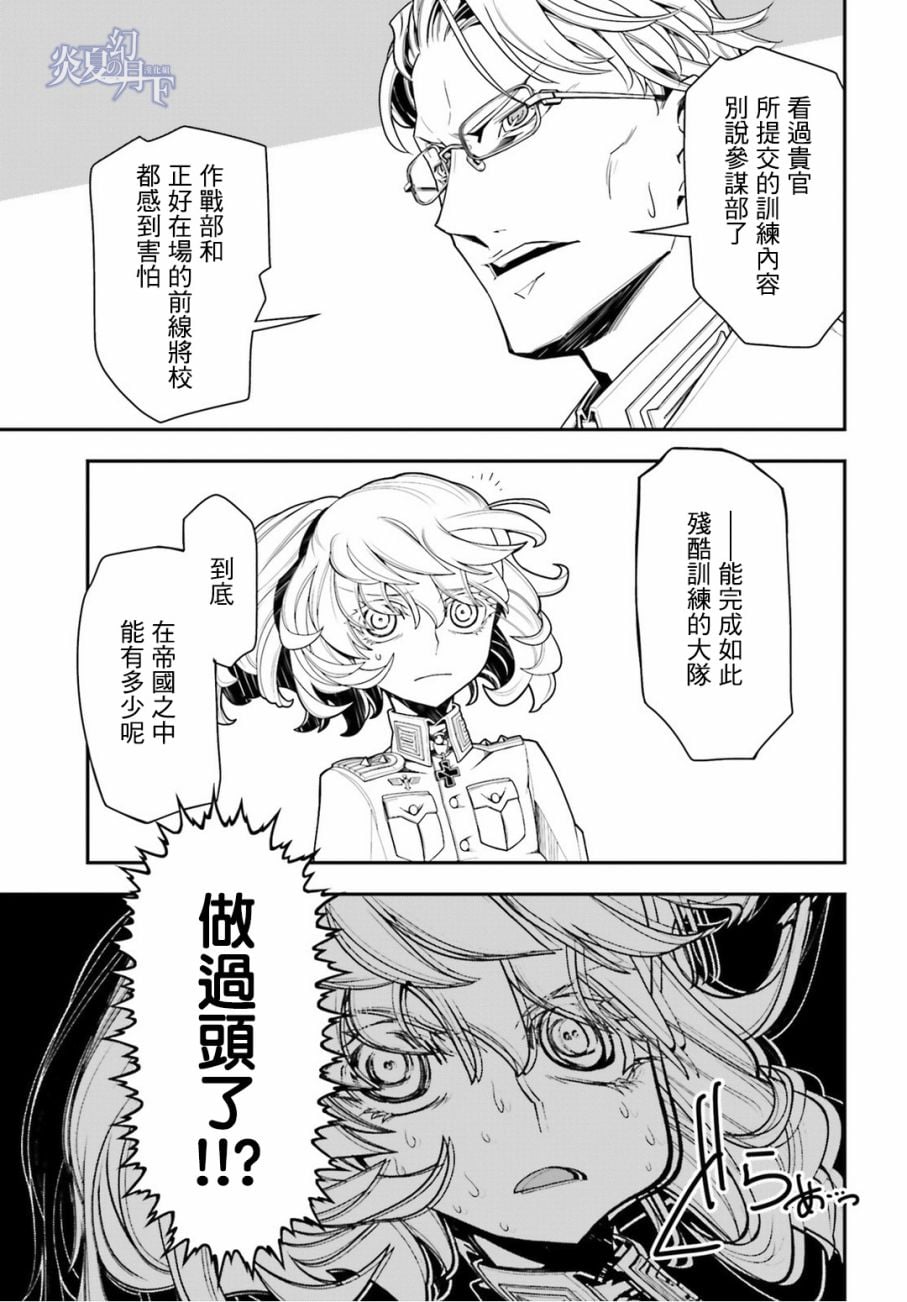 第 60 页