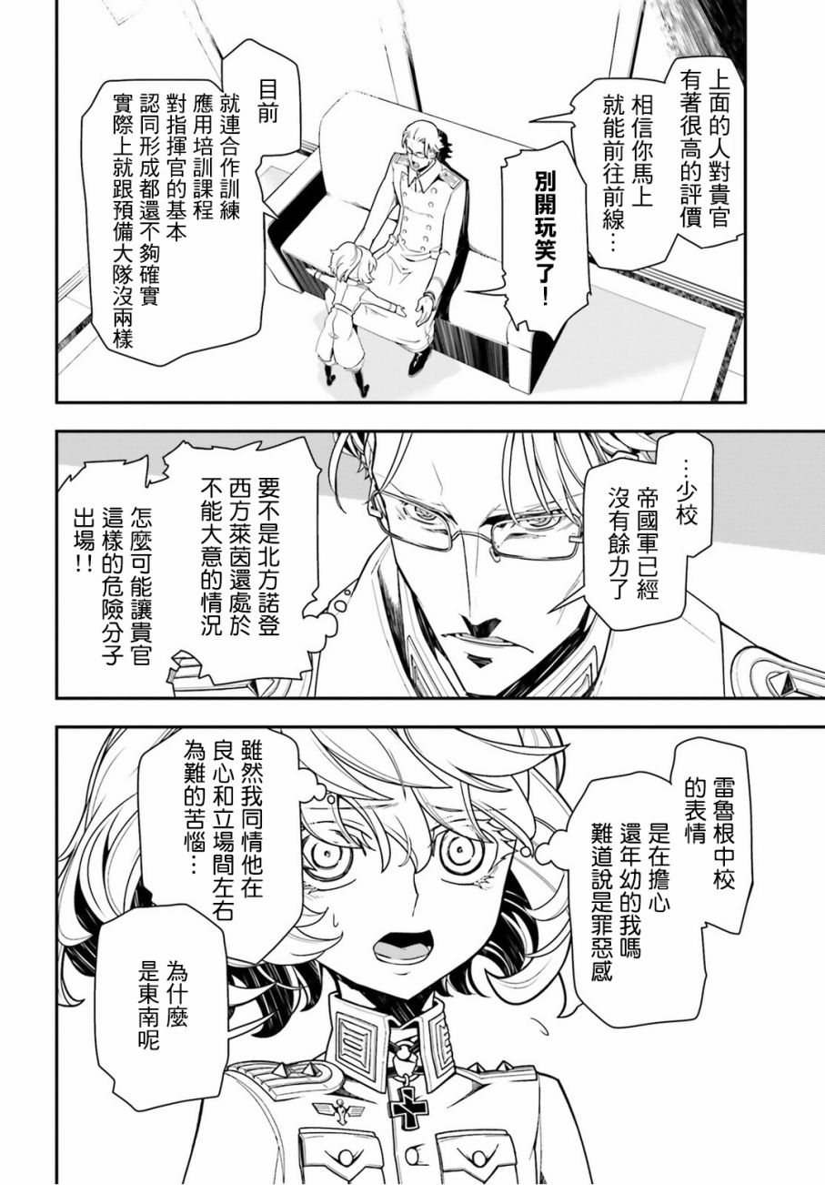第 61 页