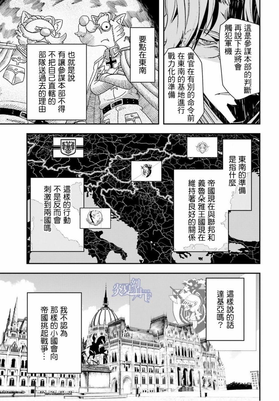 第 62 页
