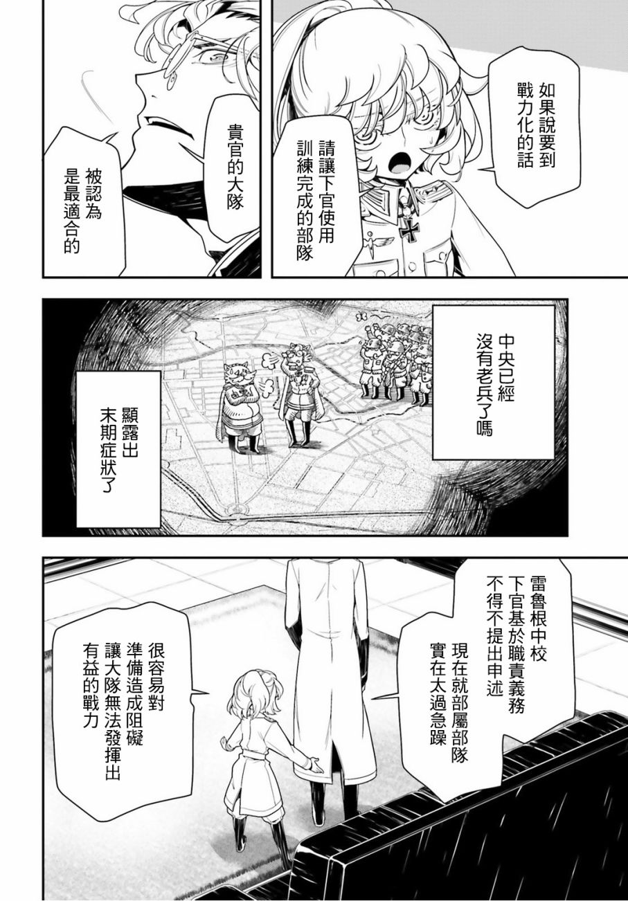 第 63 页