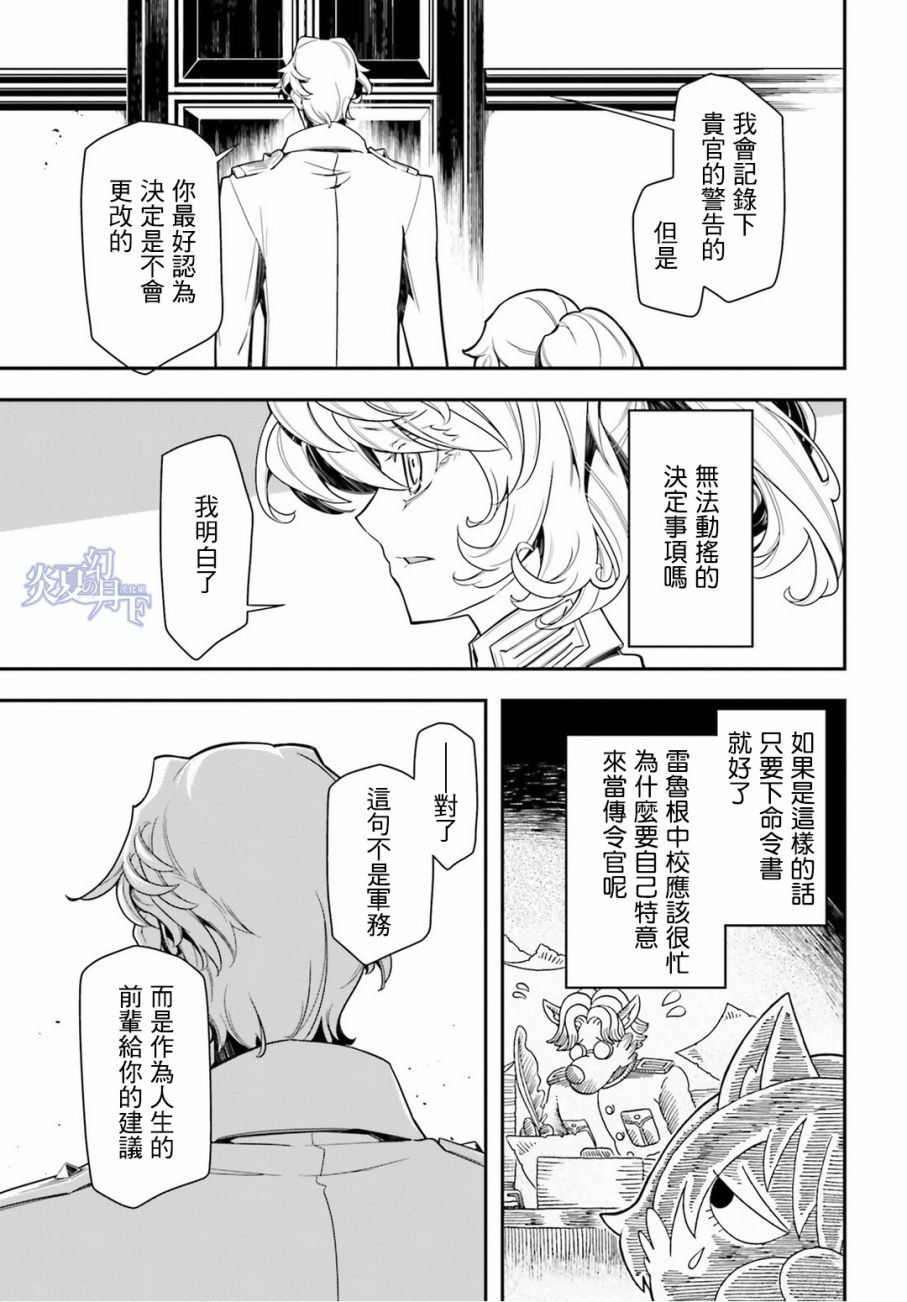 第 64 页