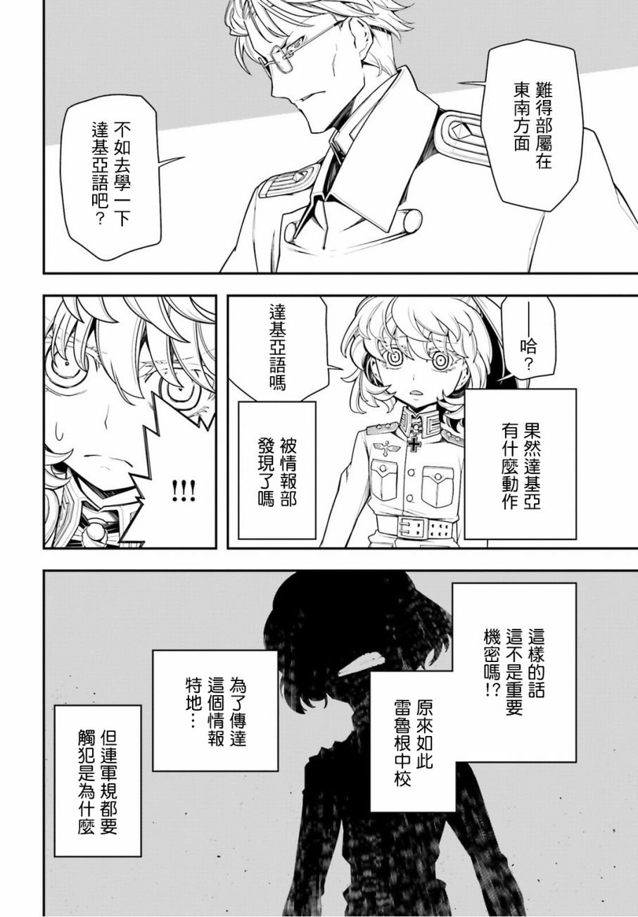 第 65 页