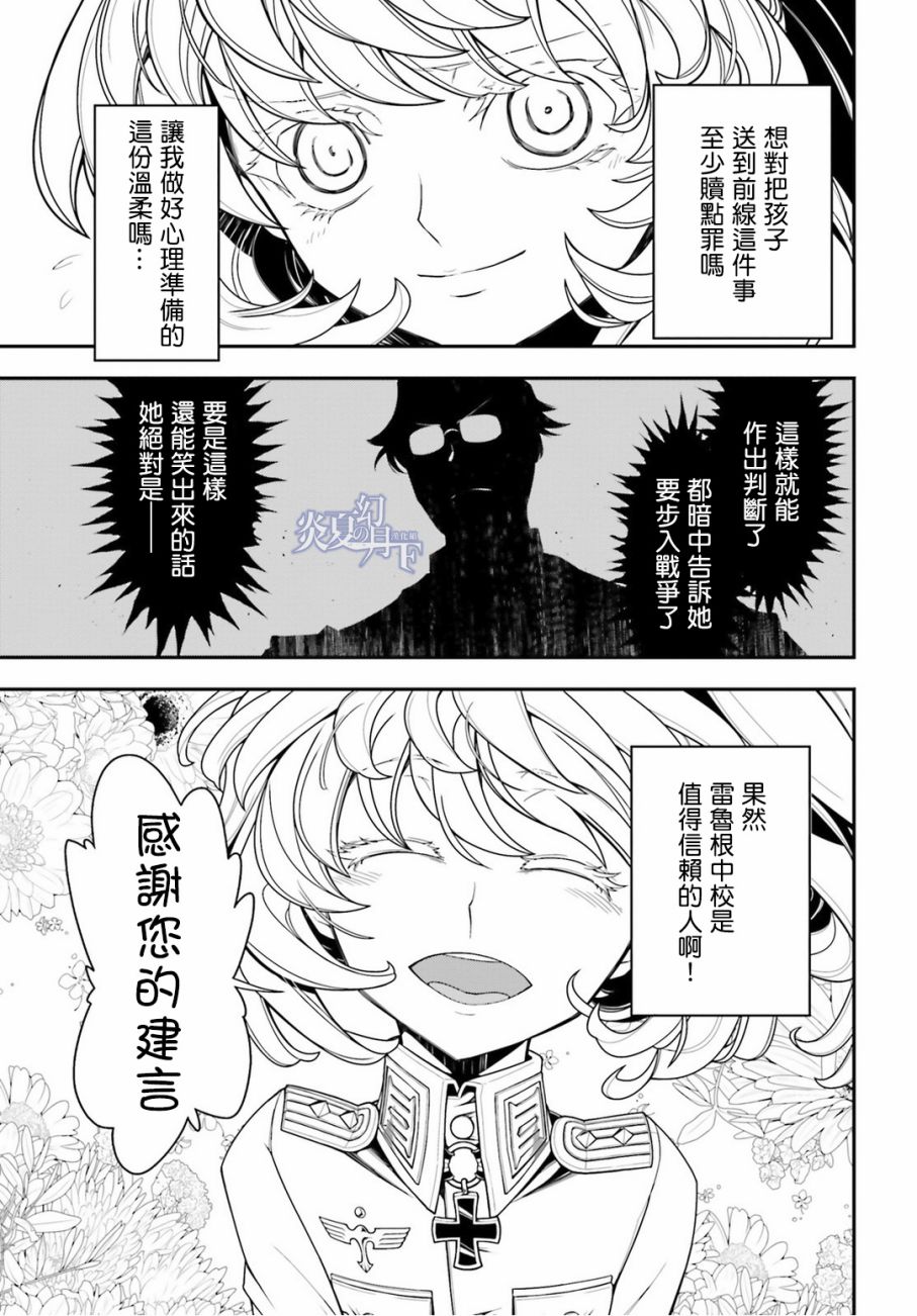 第 66 页