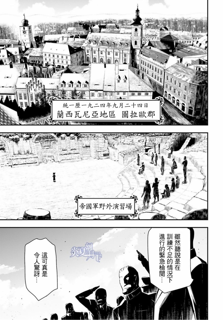 第 68 页