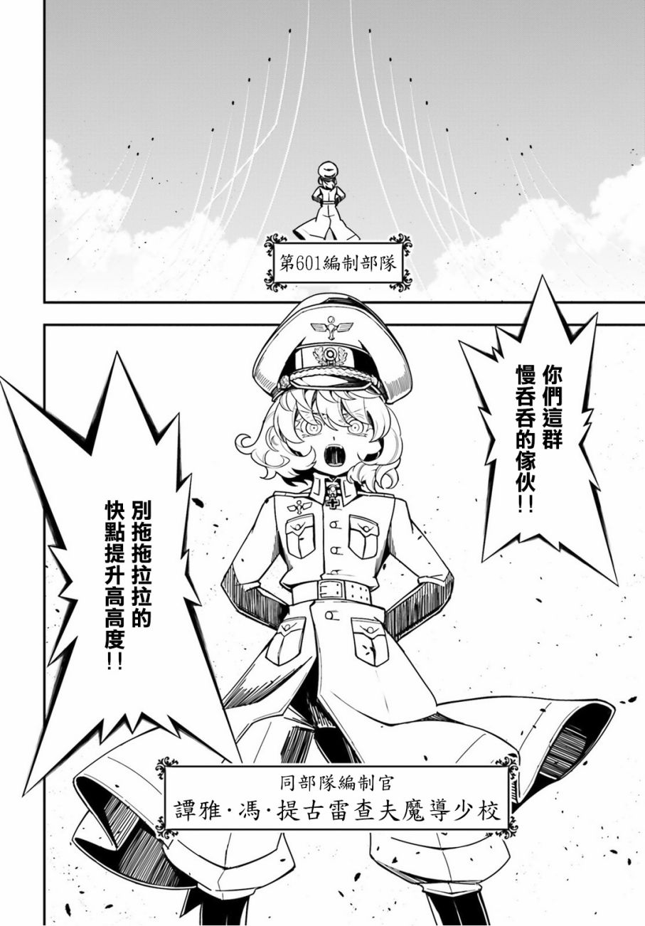 第 69 页