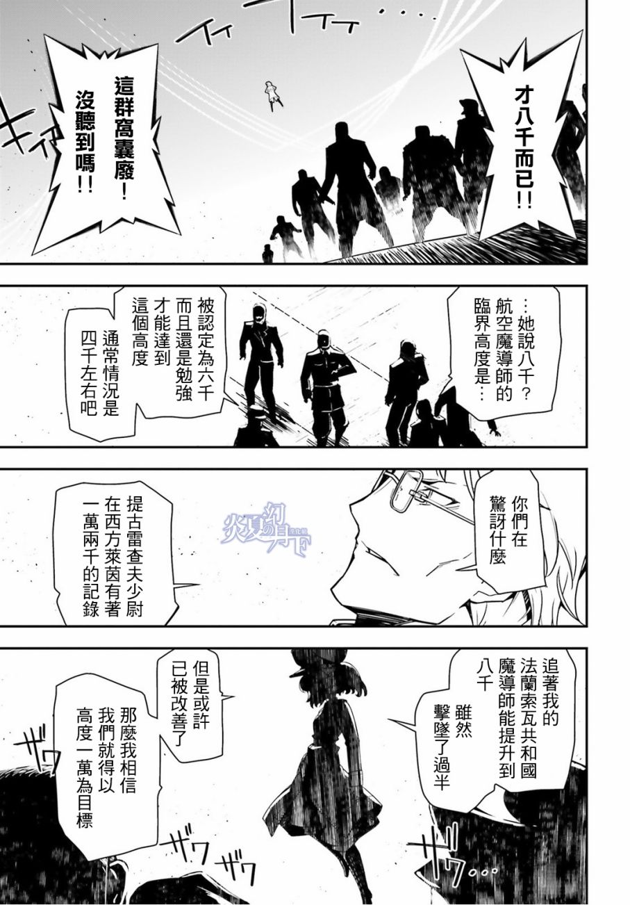 第 70 页
