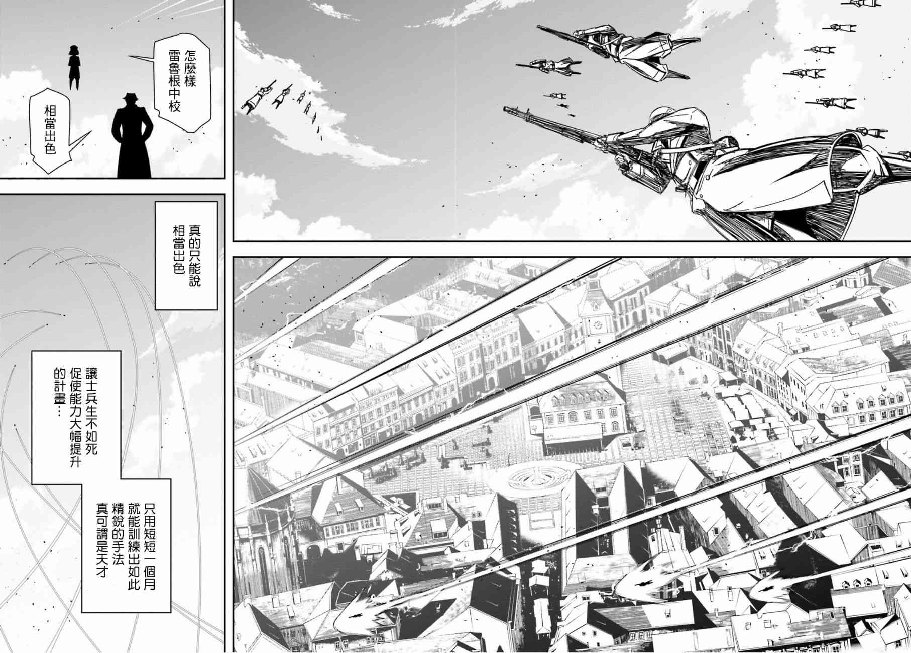 第 71 页