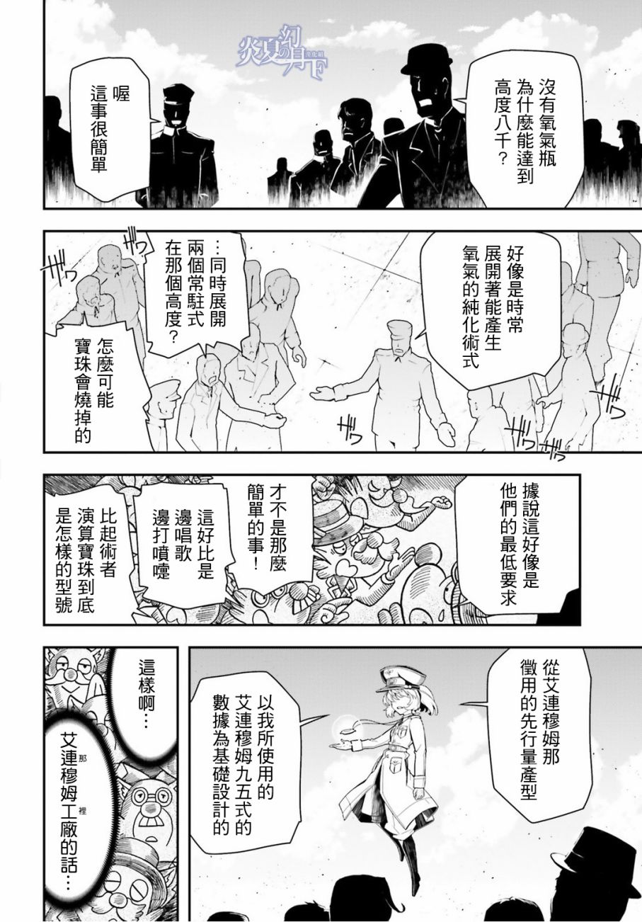 第 72 页