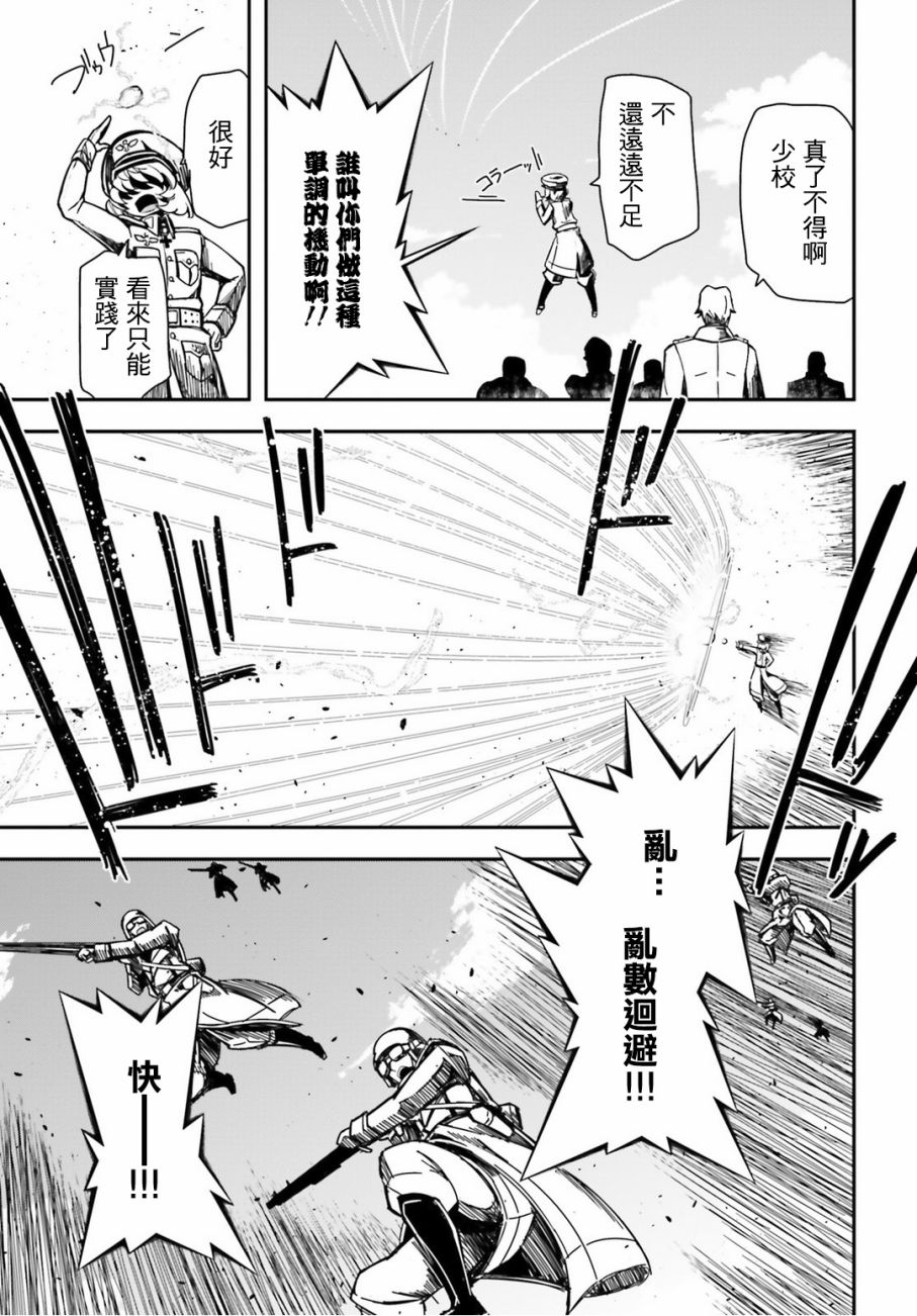 第 73 页