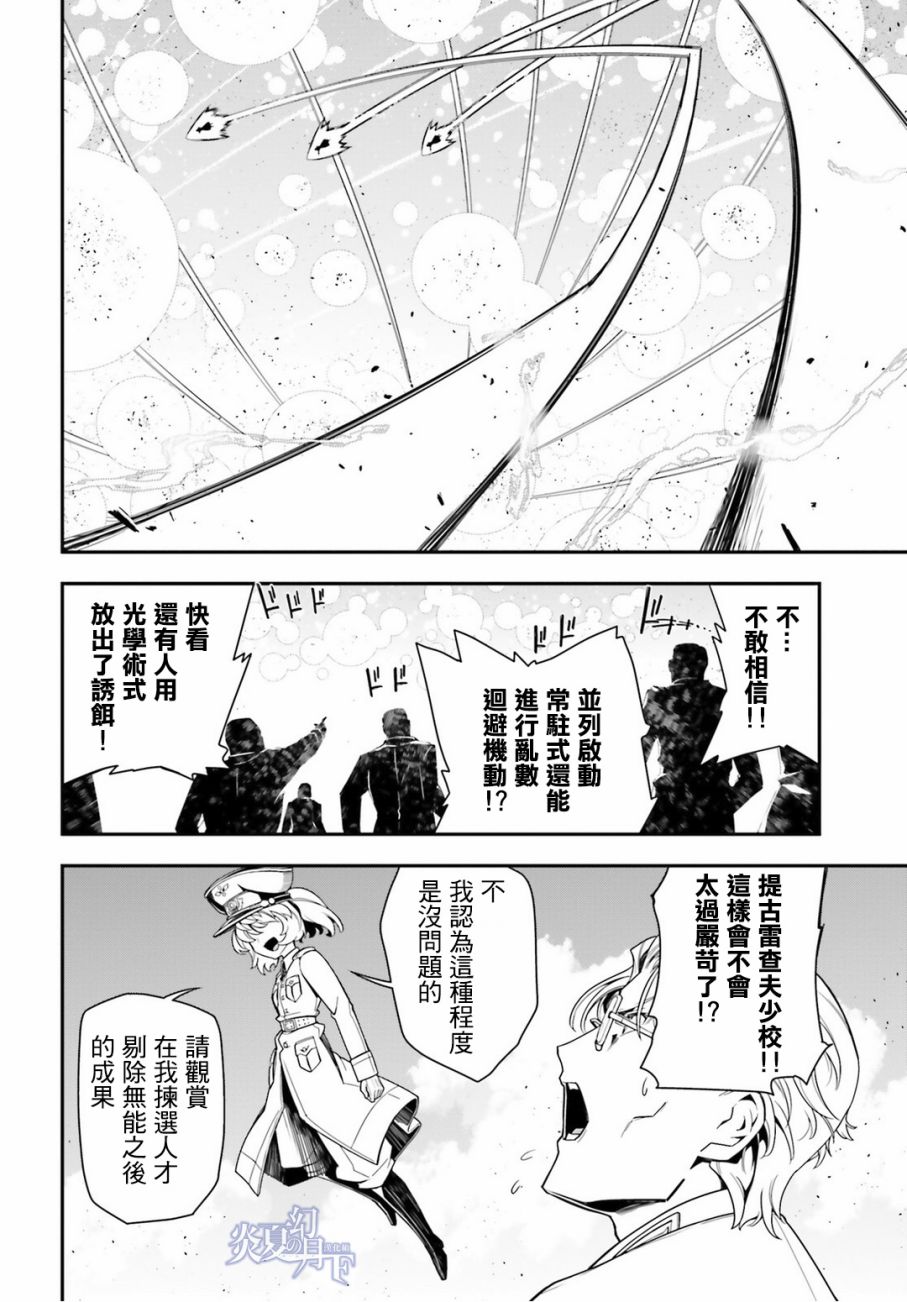 第 74 页
