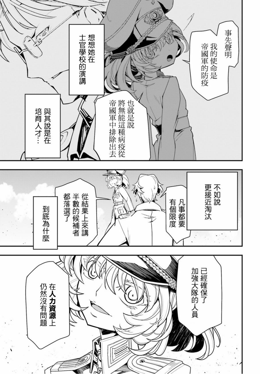 第 75 页