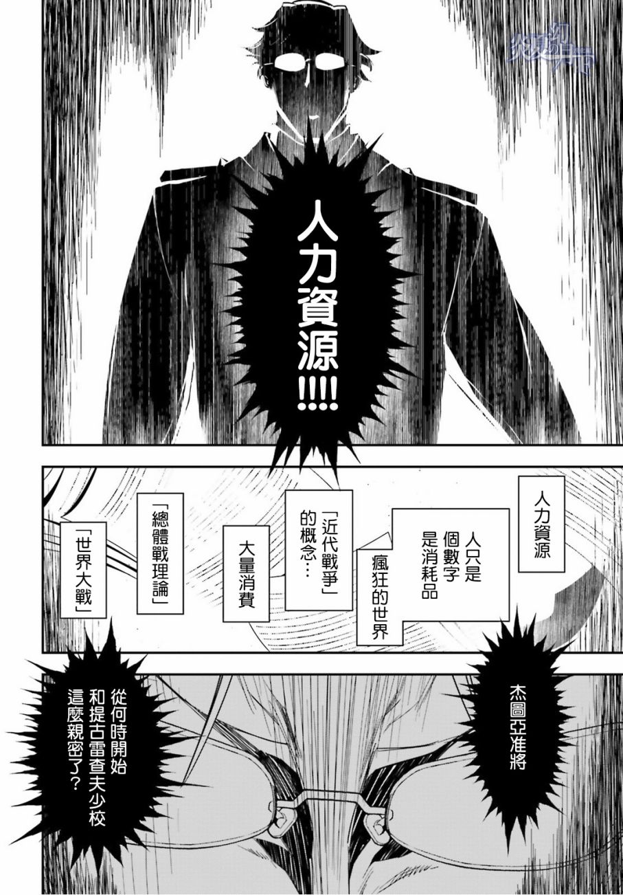 第 76 页