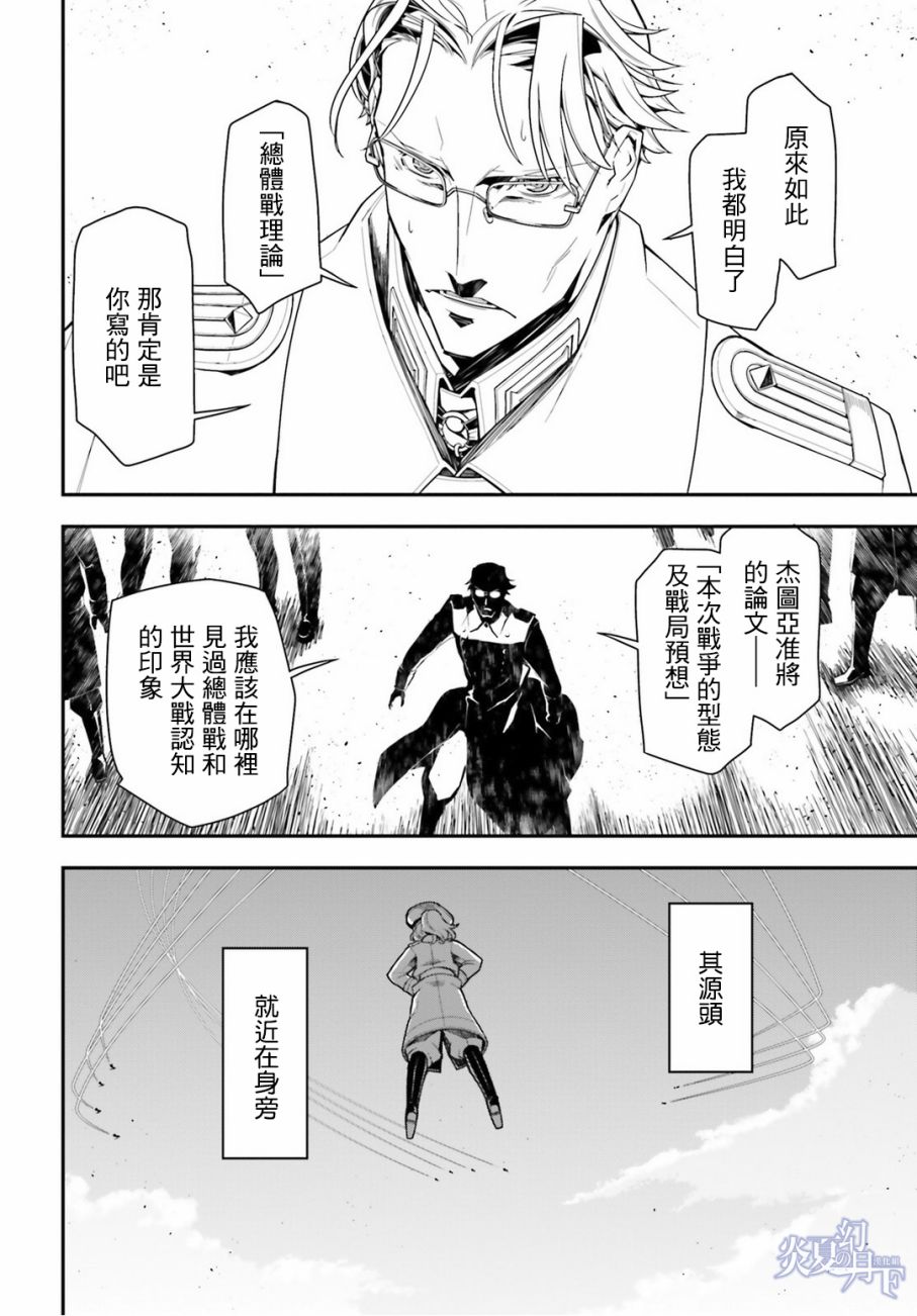 第 78 页