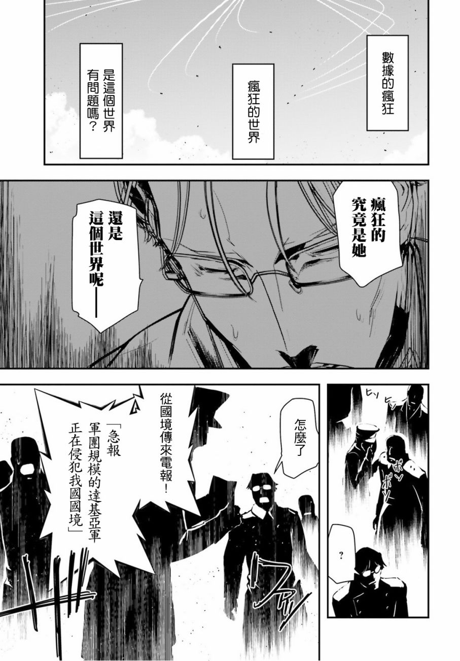 第 79 页