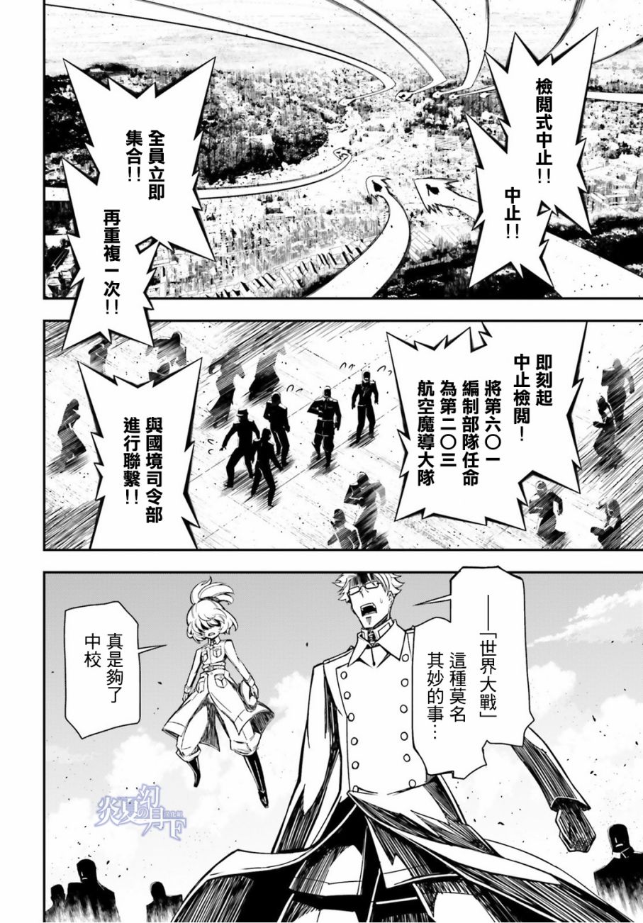 第 80 页