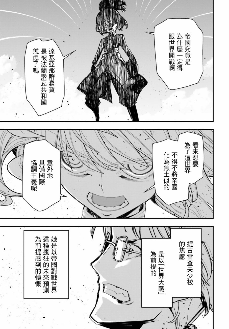 第 81 页
