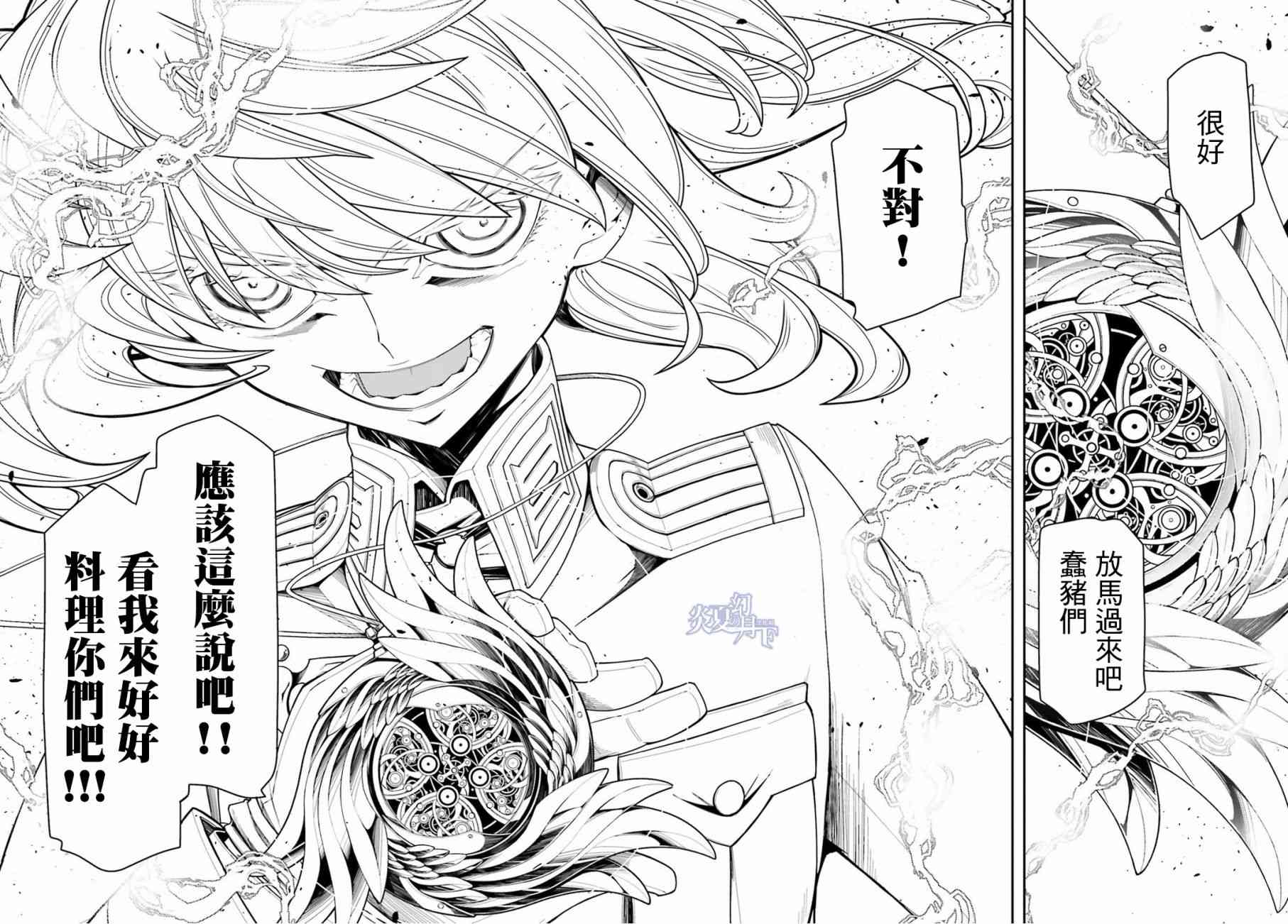 第 82 页