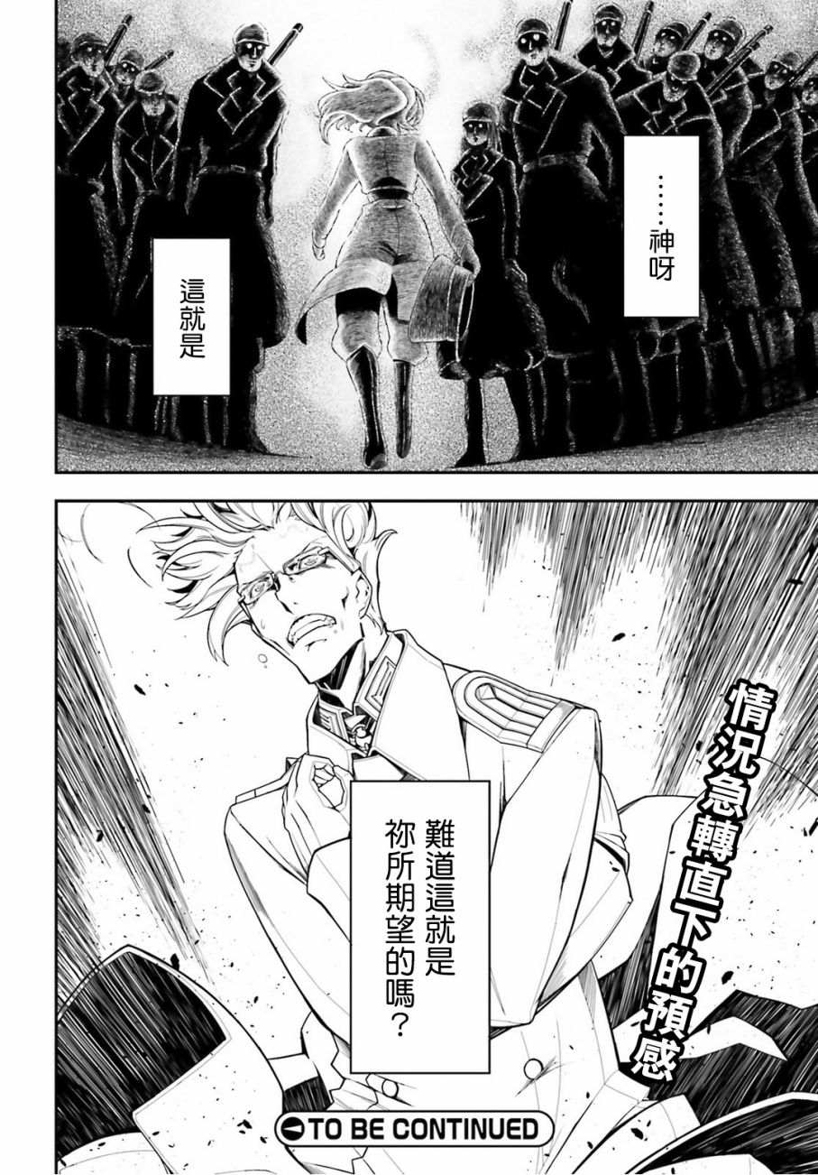 第 83 页