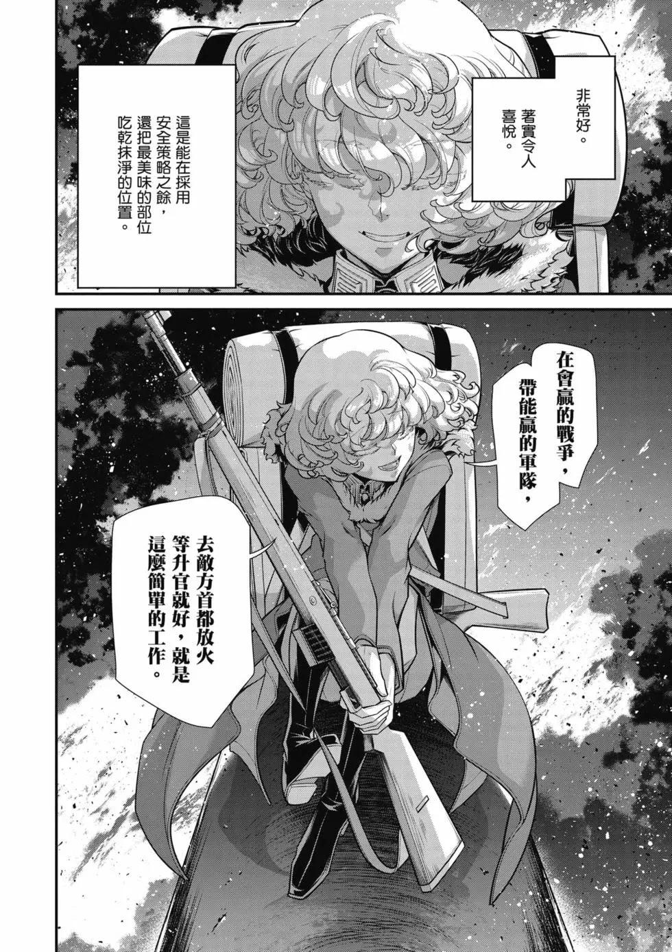 第 25 页