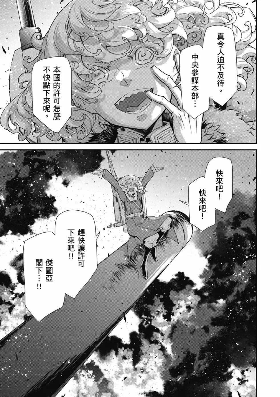 第 26 页