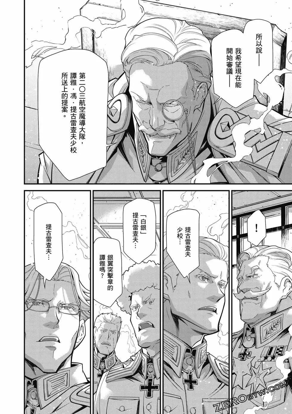 第 35 页