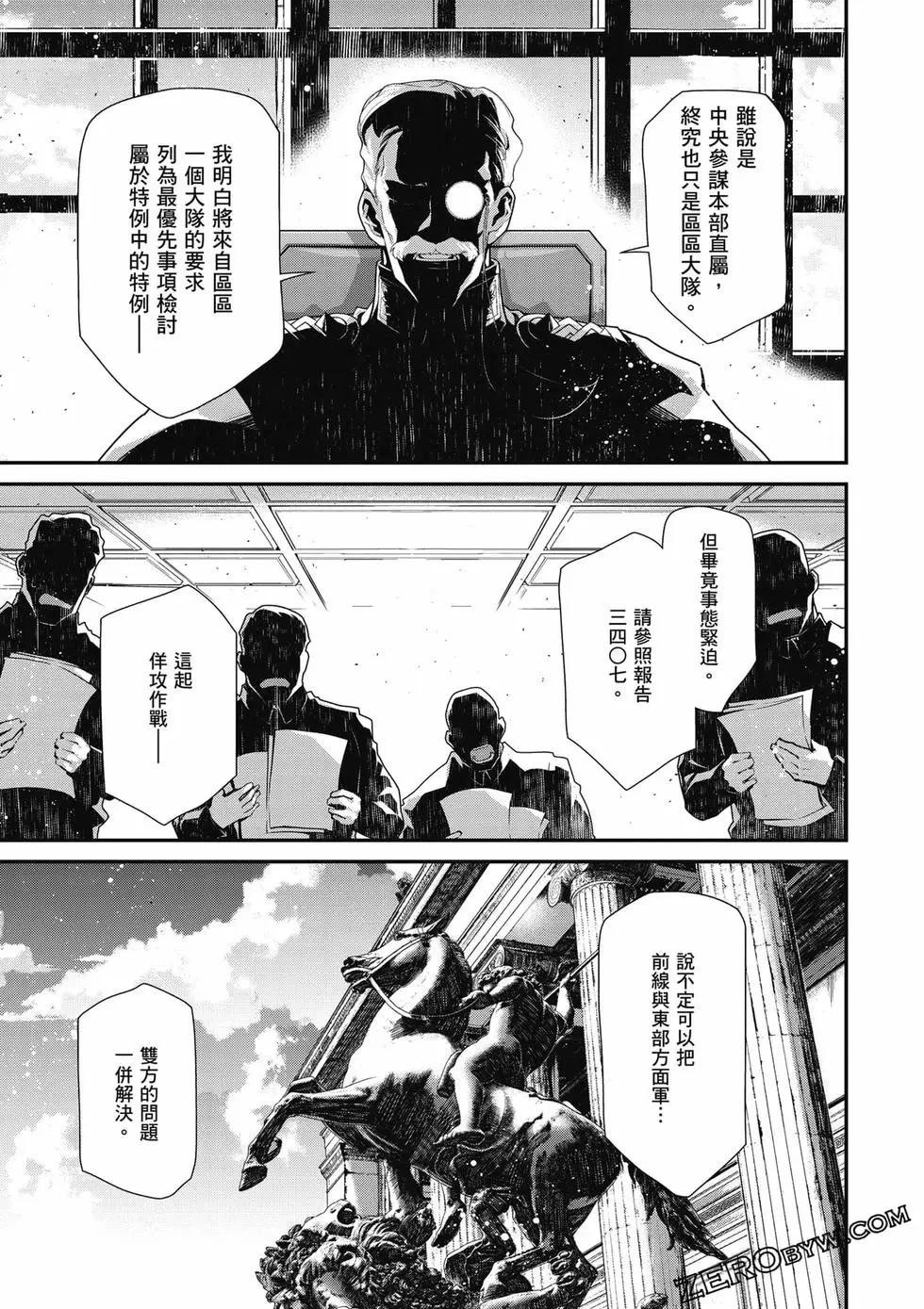 第 36 页