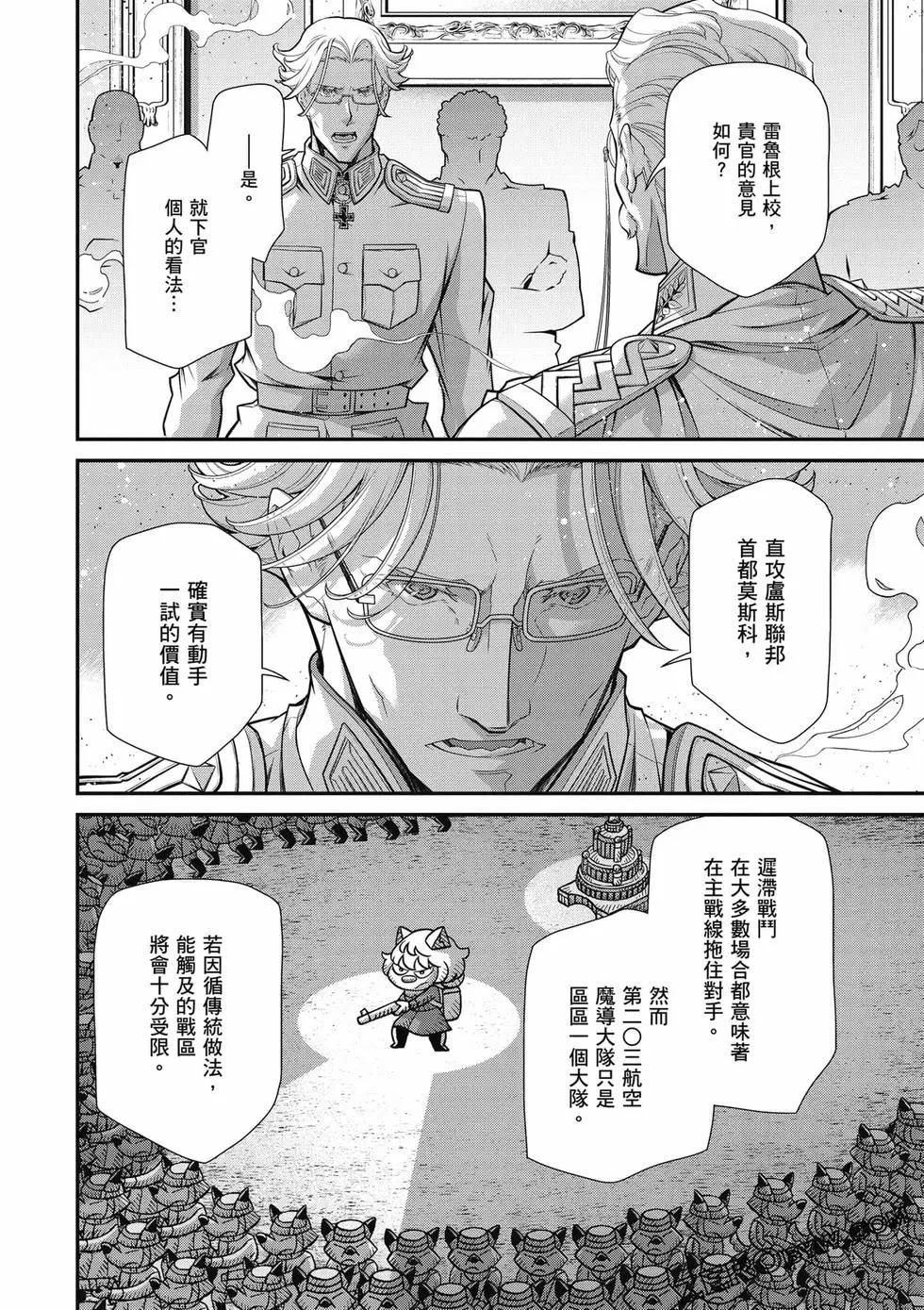 第 37 页