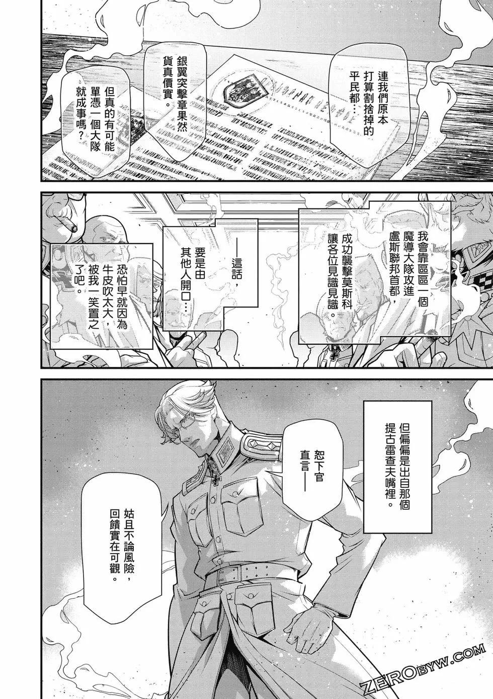 第 39 页