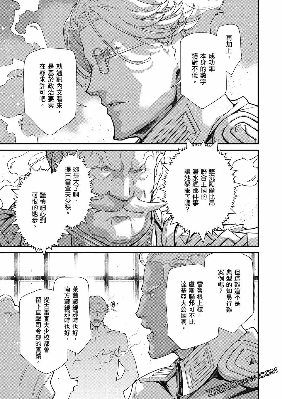 第 40 页