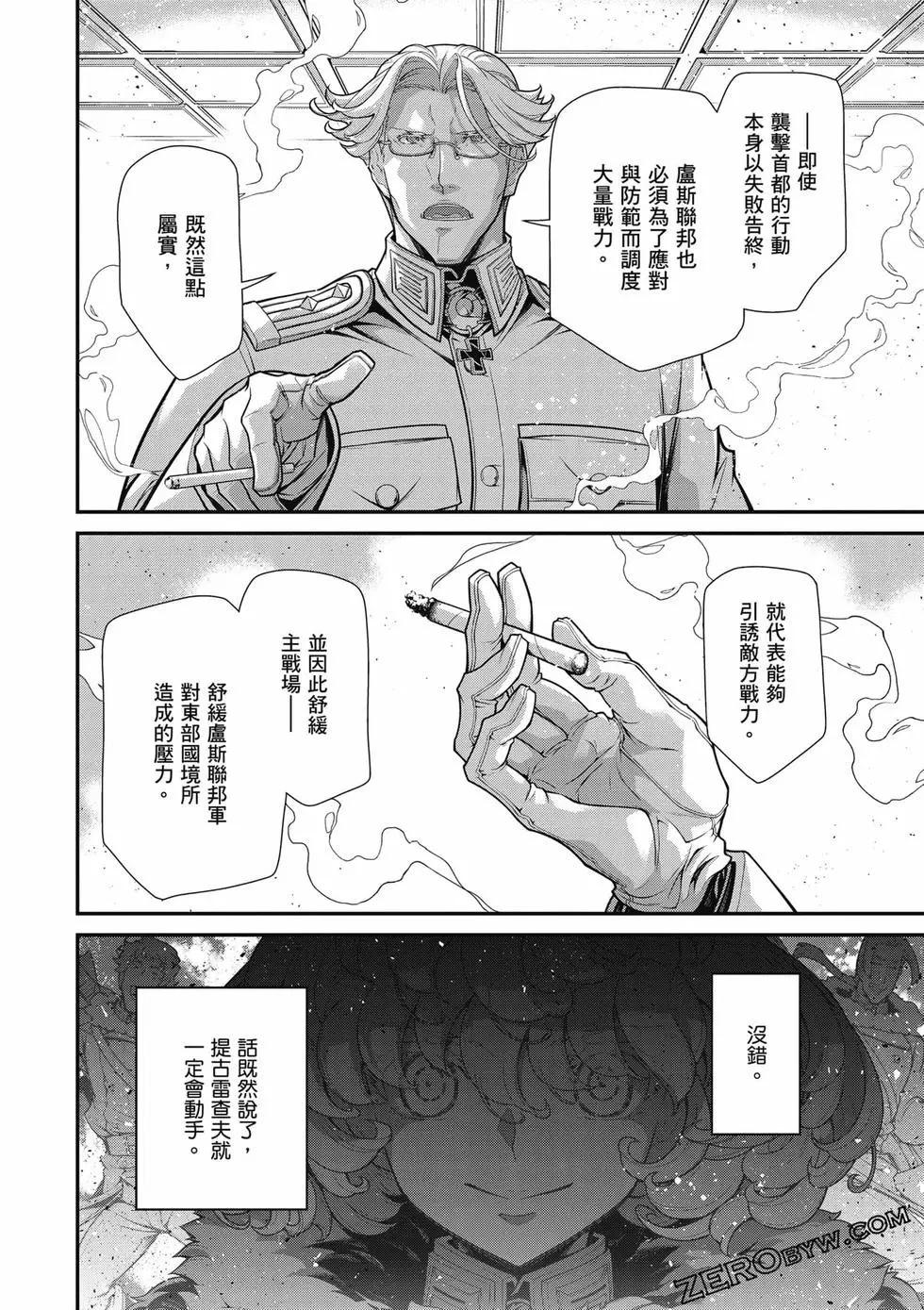 第 41 页