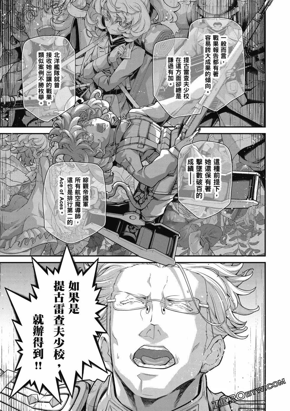 第 44 页