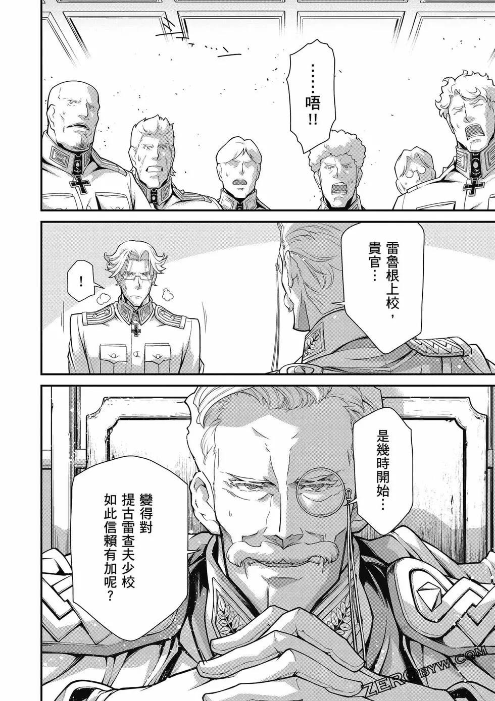 第 45 页