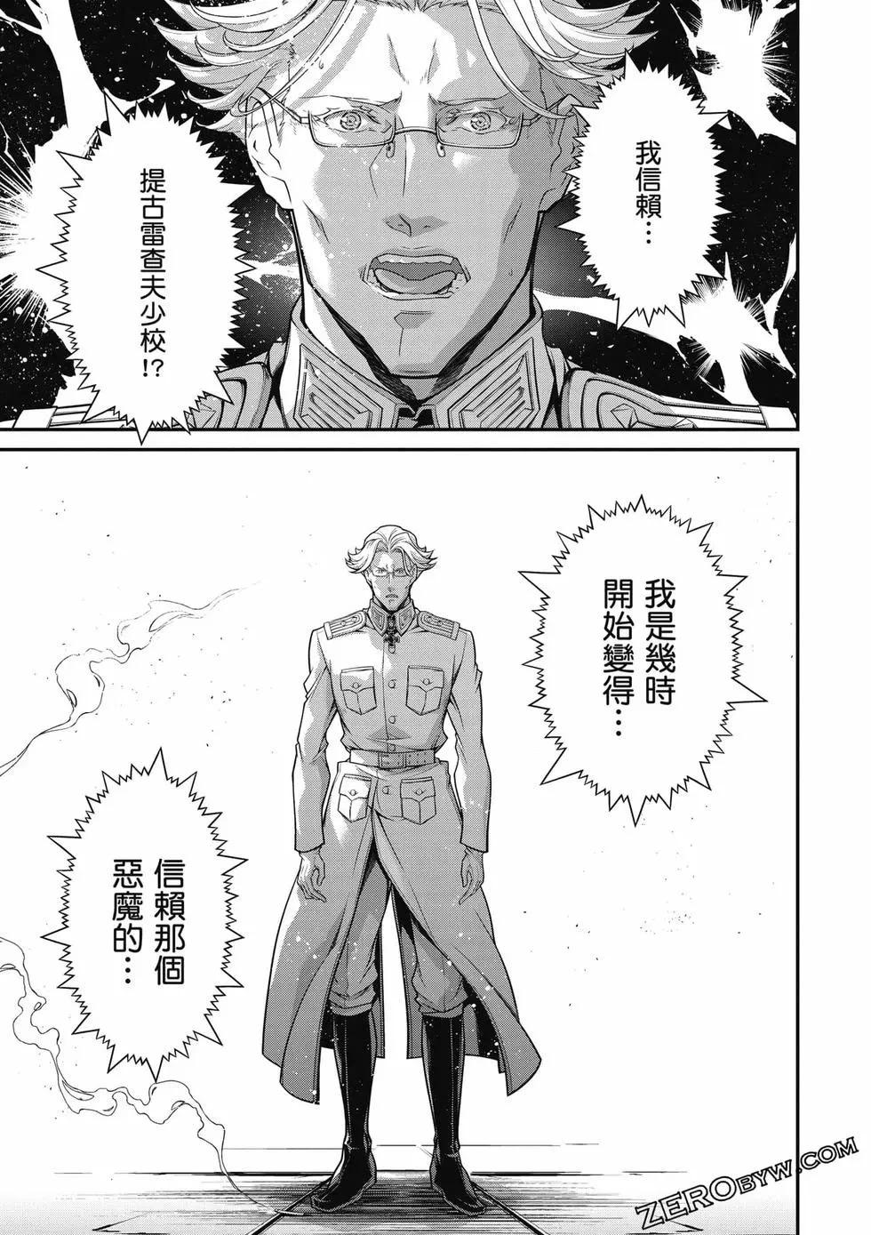 第 46 页