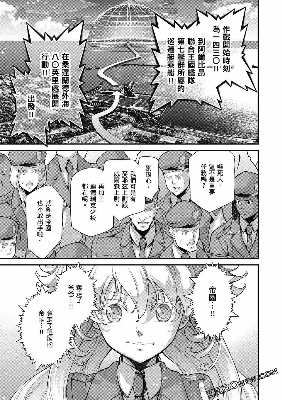第 24 页