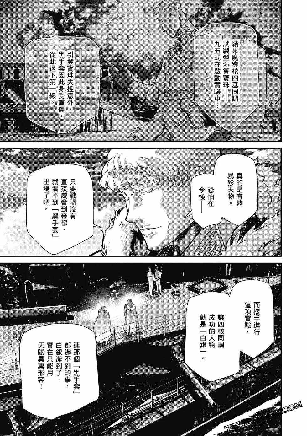 第 40 页