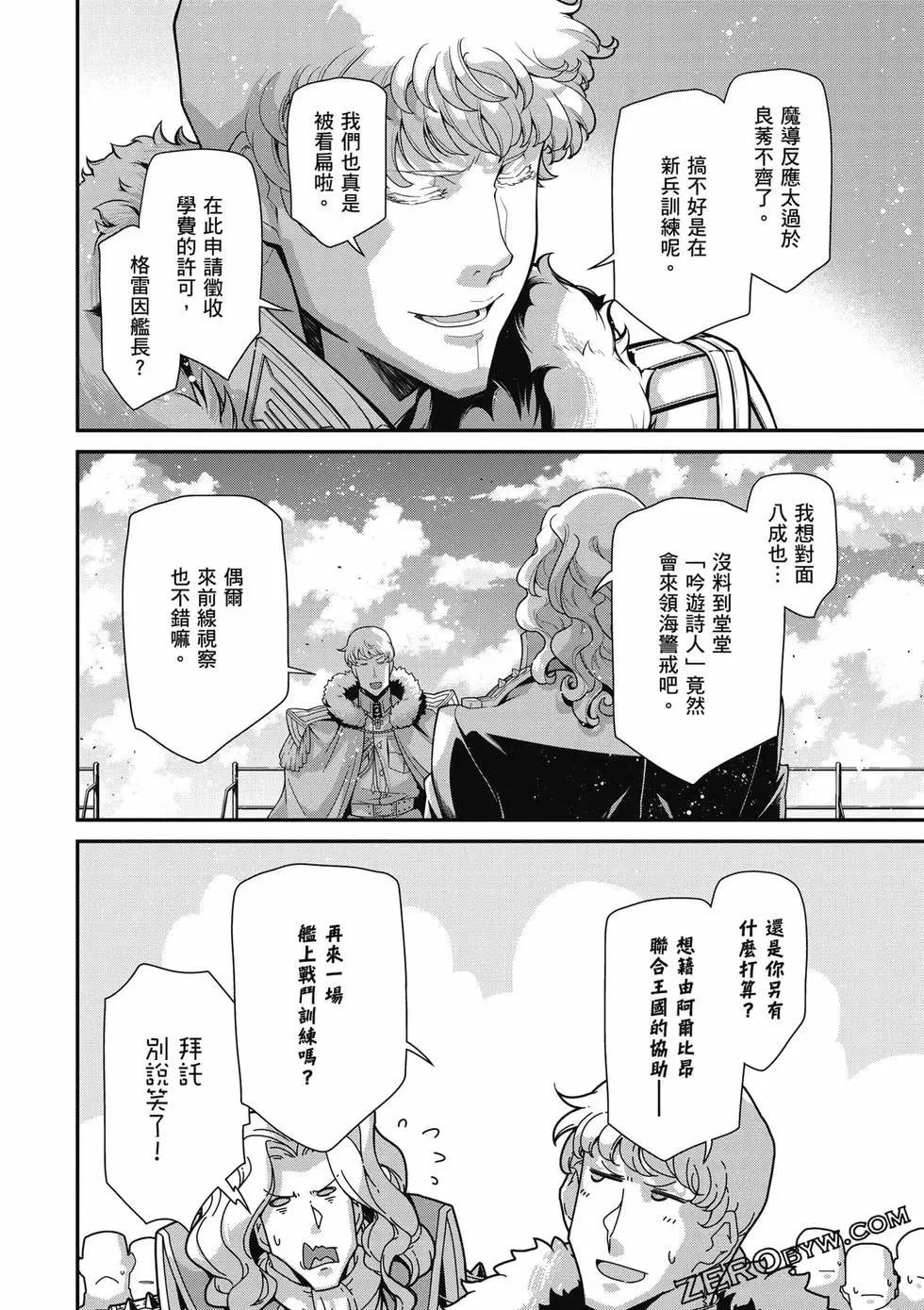 第 43 页