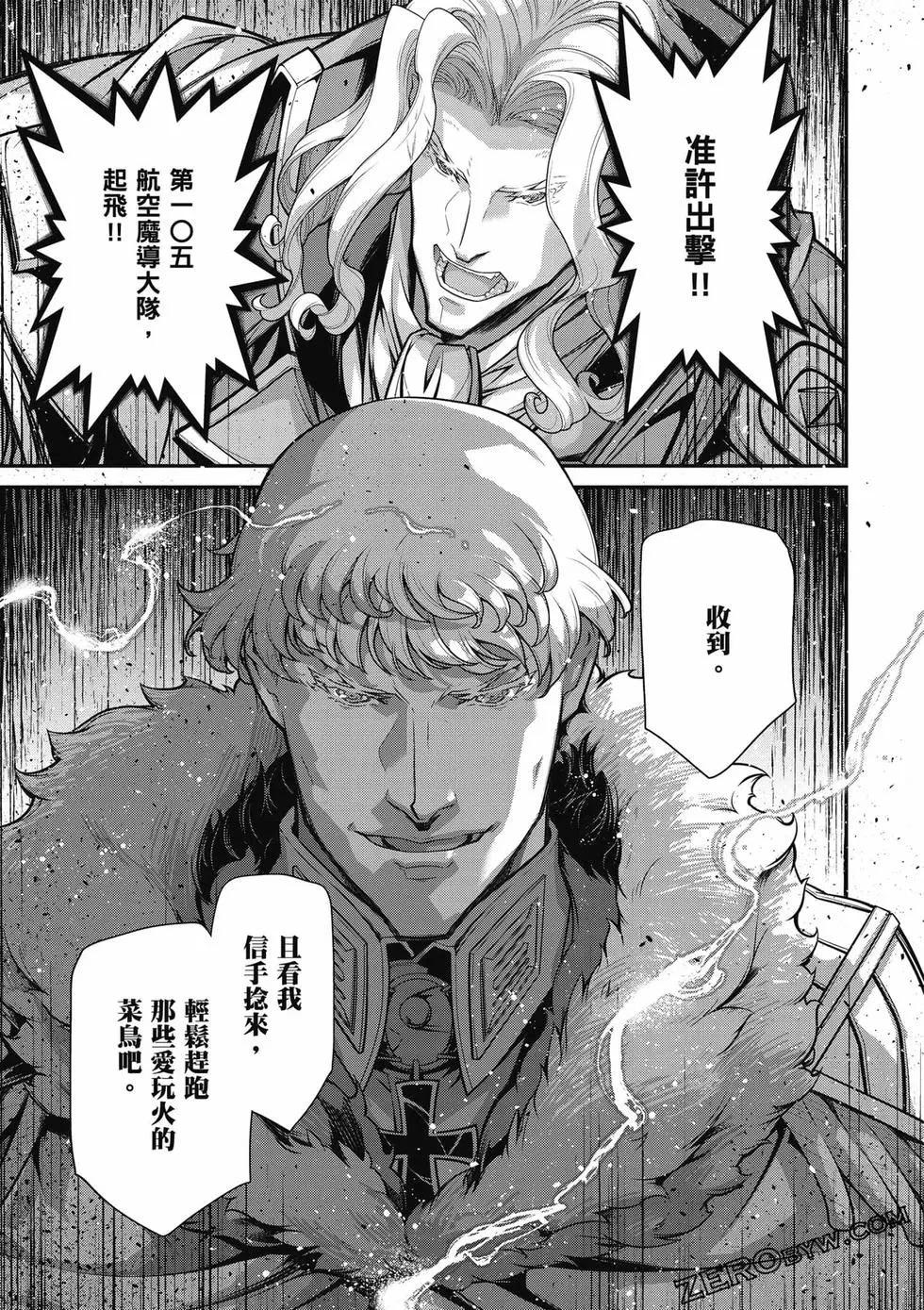 第 44 页